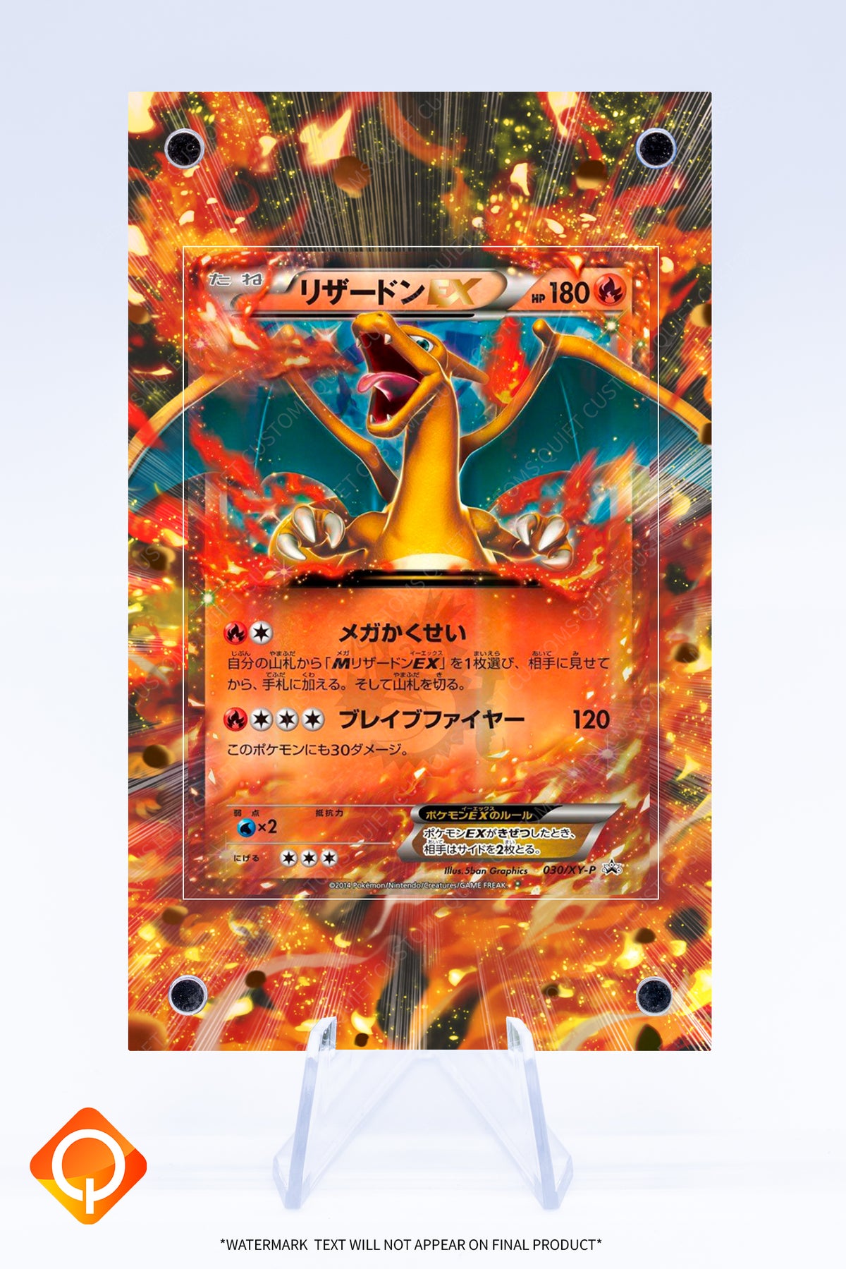 Charizard EX 030 XY-P Case | Art Guard (Ungraded)