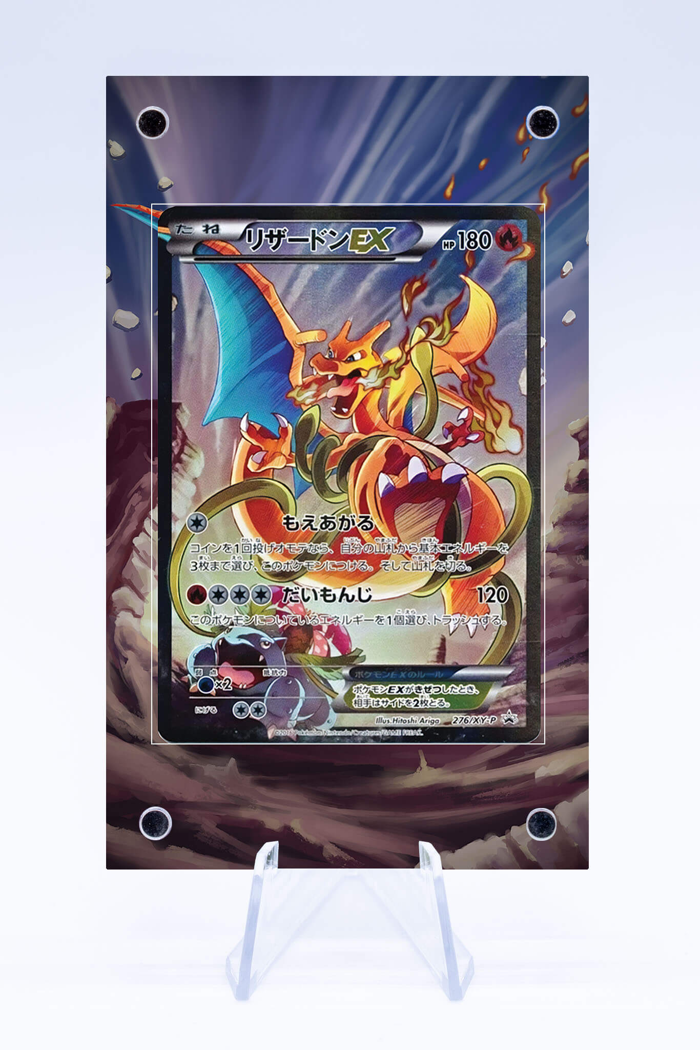 charizard pokemon card case Charizard EX 276 XY-P Case | Art Collection Japan Promo