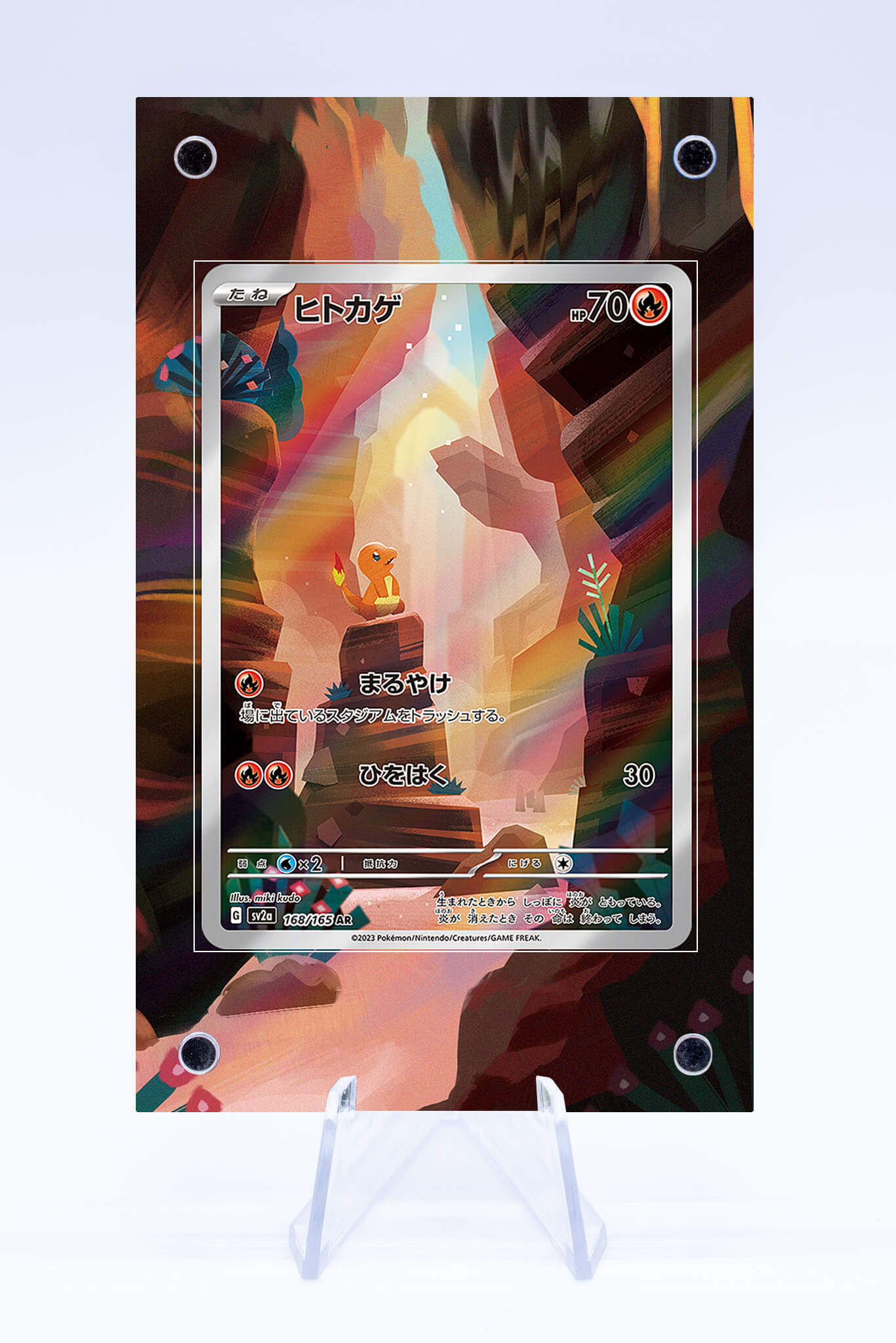 Charmander 168 165 Case | 151 | Art Guard Case (Ungraded) Charmander 168 165 Case | 151 | Art Guard Case (Ungraded)
