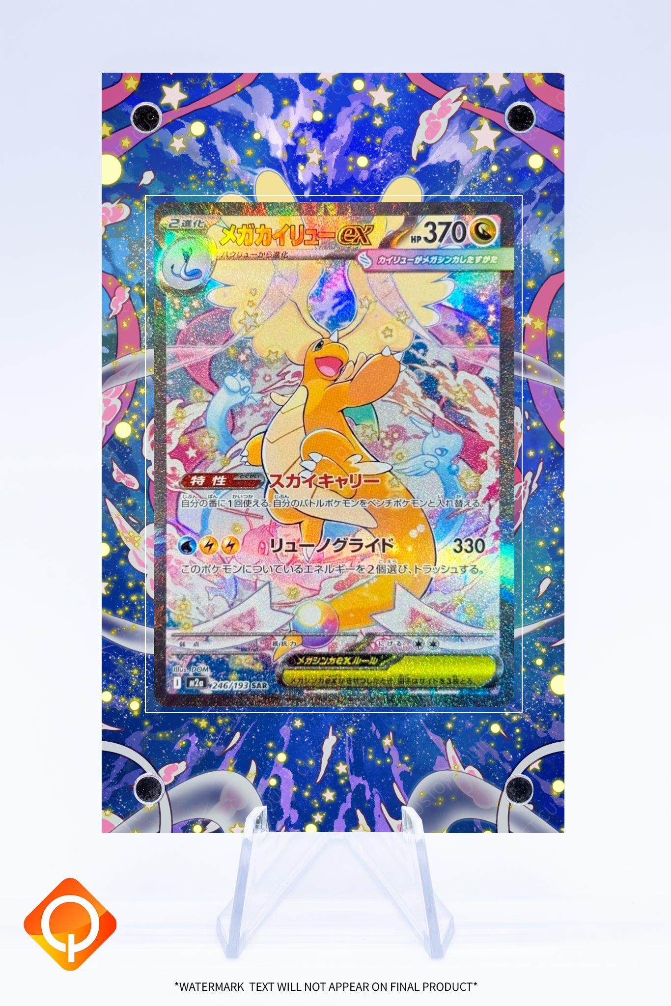 Dragonite (Mega) EX 290 217 Listing | Art Guard (Ungraded)
