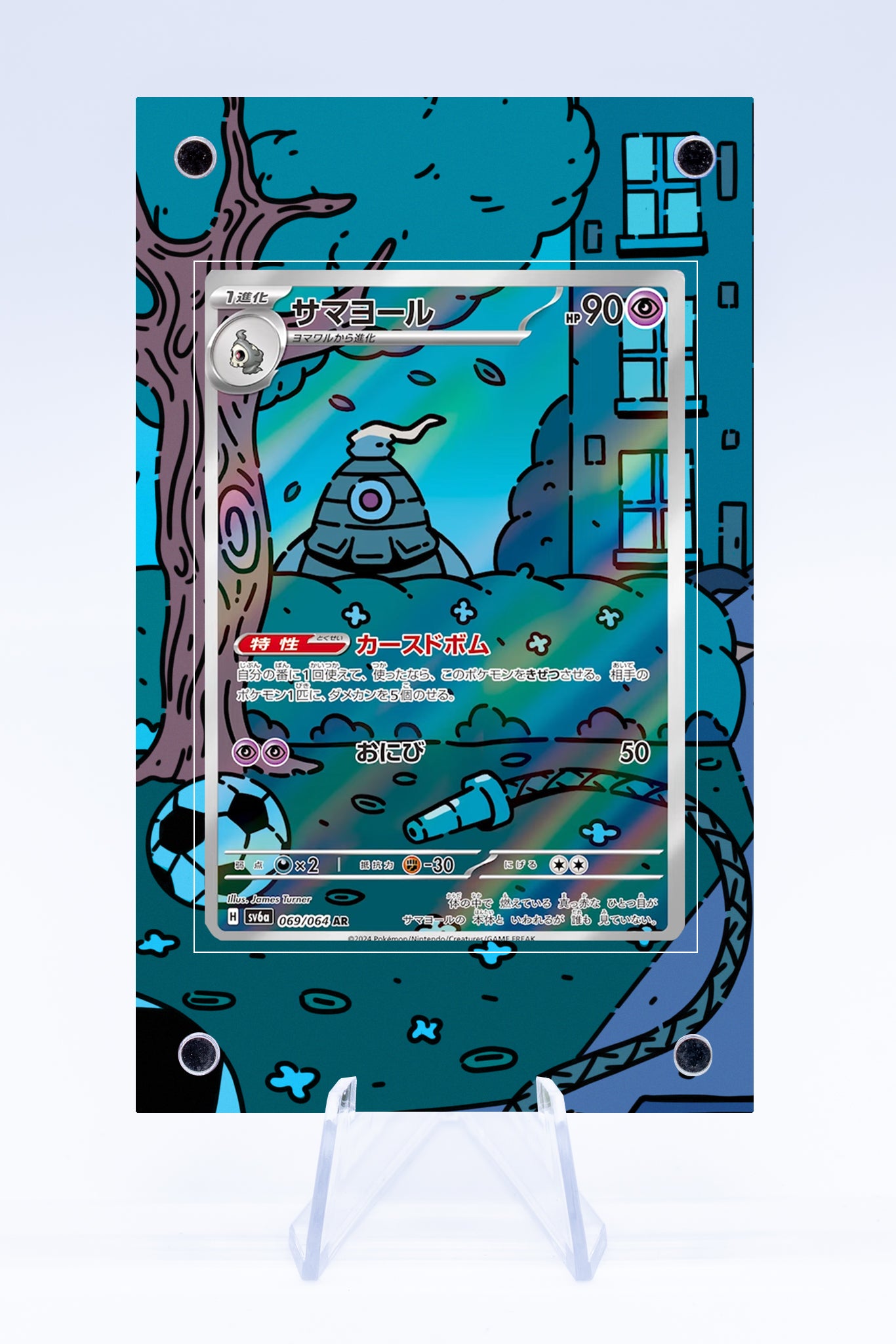 Bundle Shrouded Fable - Duskull Dusklops Dusknoir - Art Guard (Ungraded)