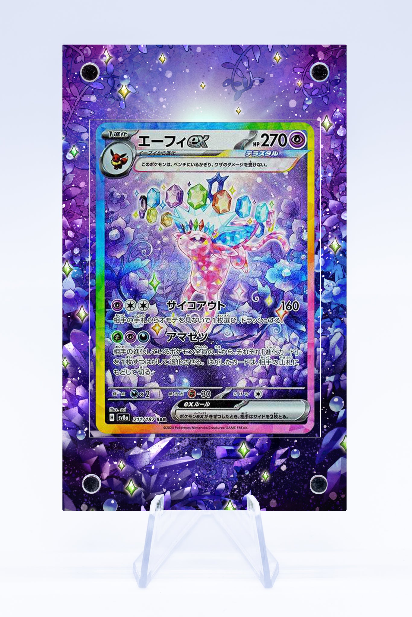 Espeon EX 155 131 Case