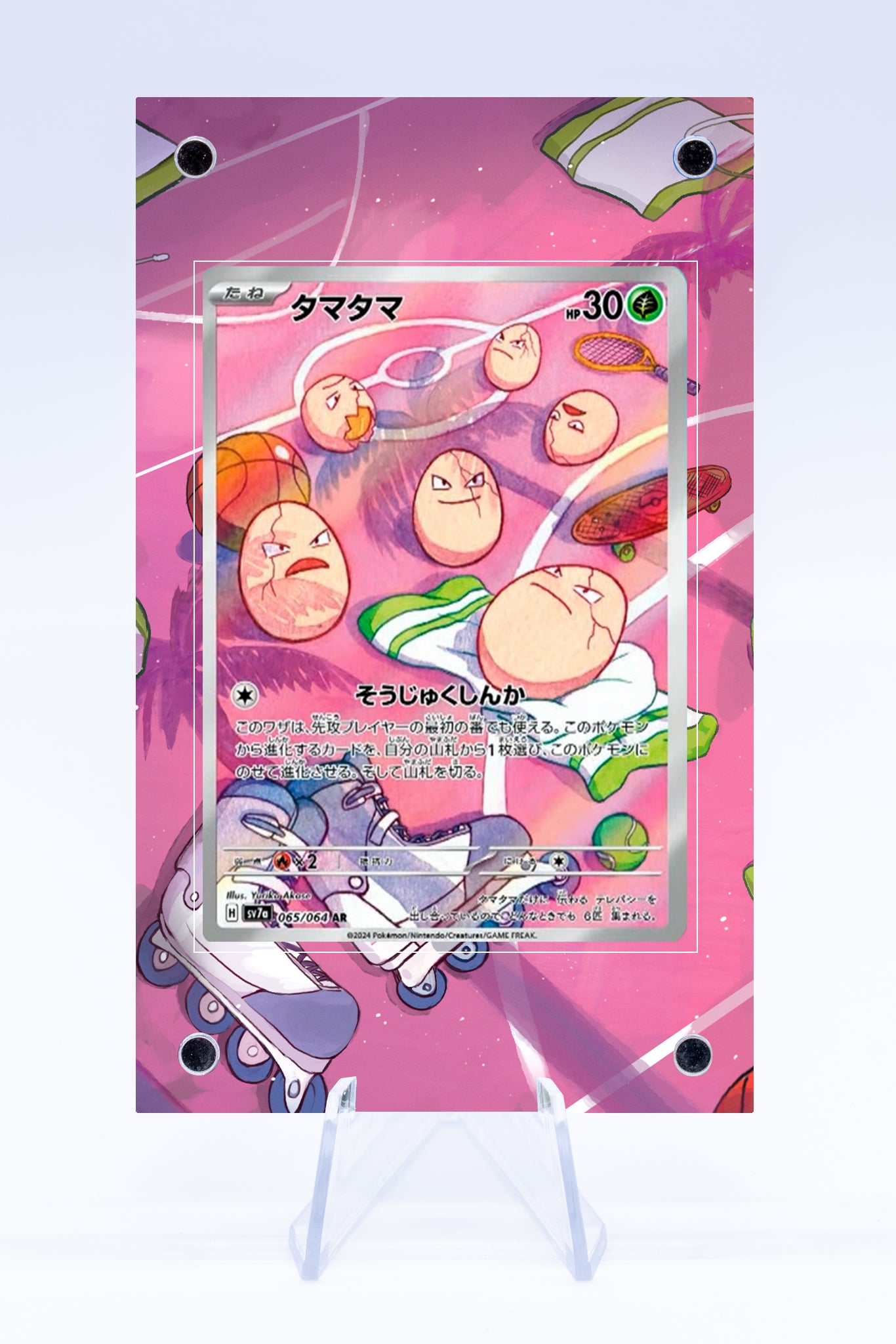 Exeggcute 192 191 Case | Art Guard (Ungraded)