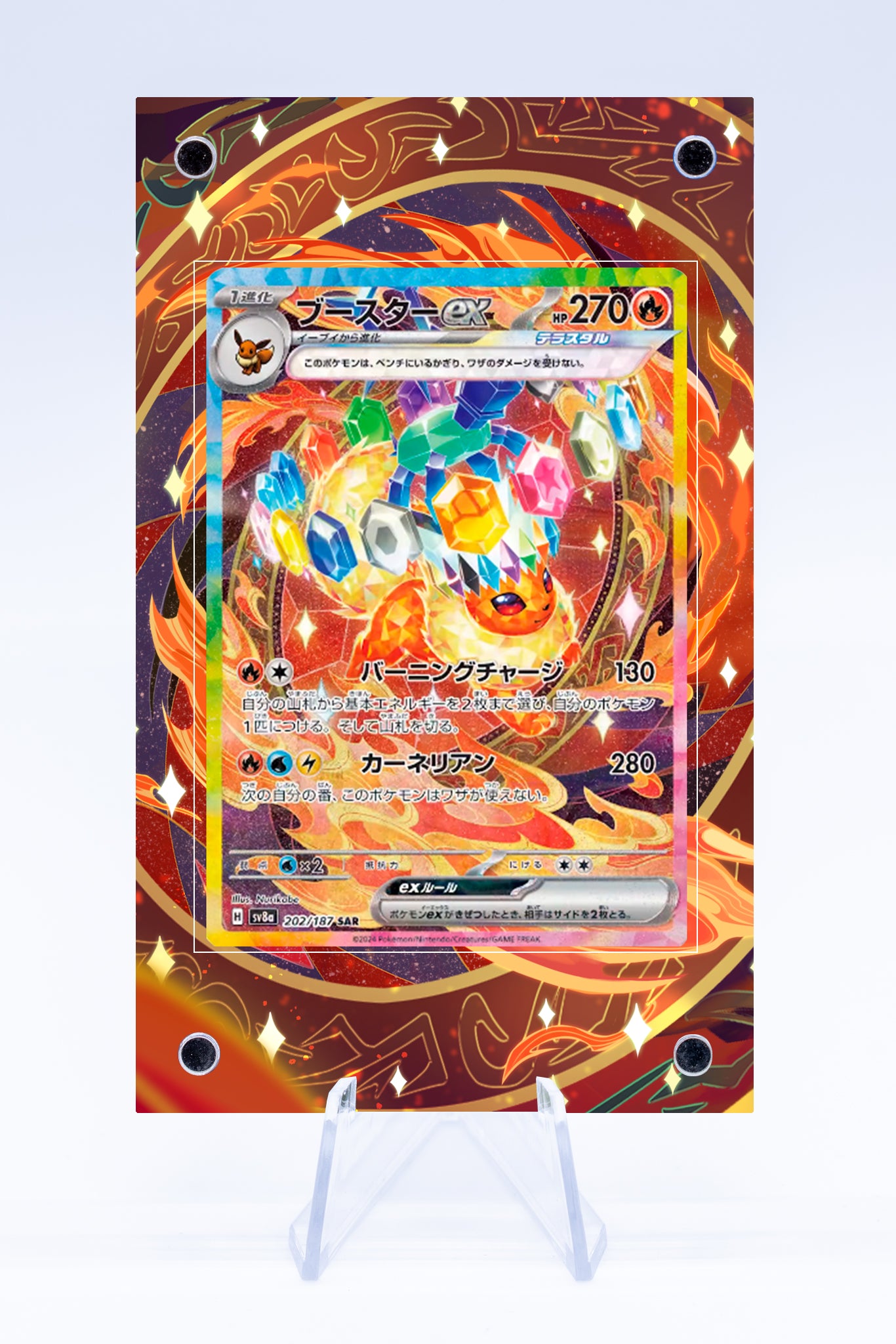 flareon ex pokemon card Pokemon Generations Flareon EX Radiant Collection Full Art Holo RC 28/RC32