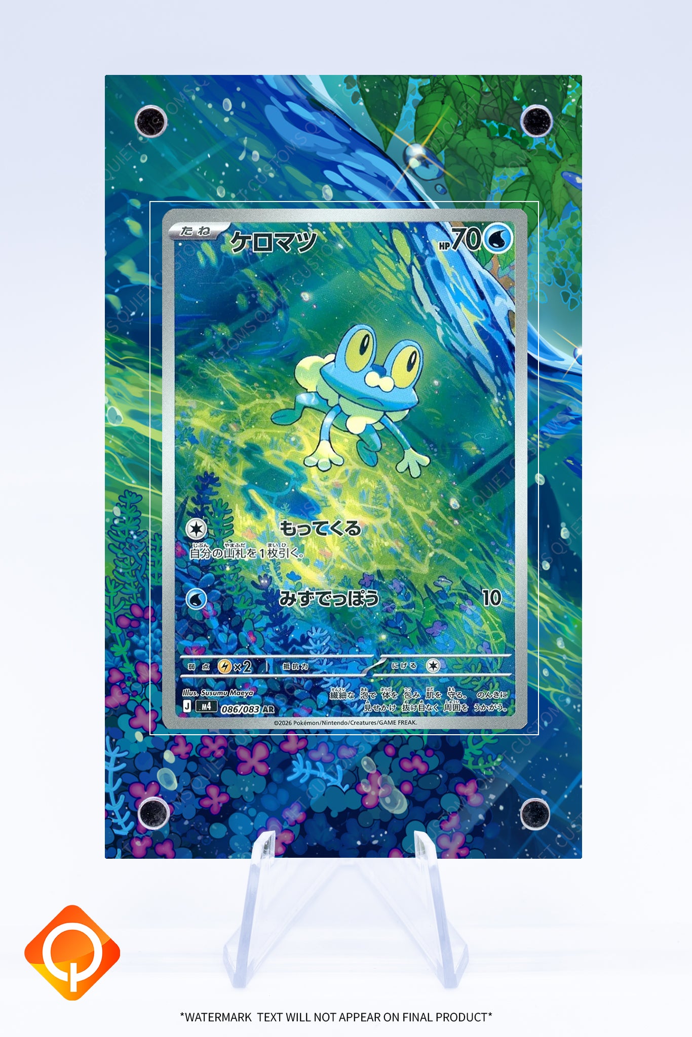 Froakie AR Case | Art Guard (Ungraded)