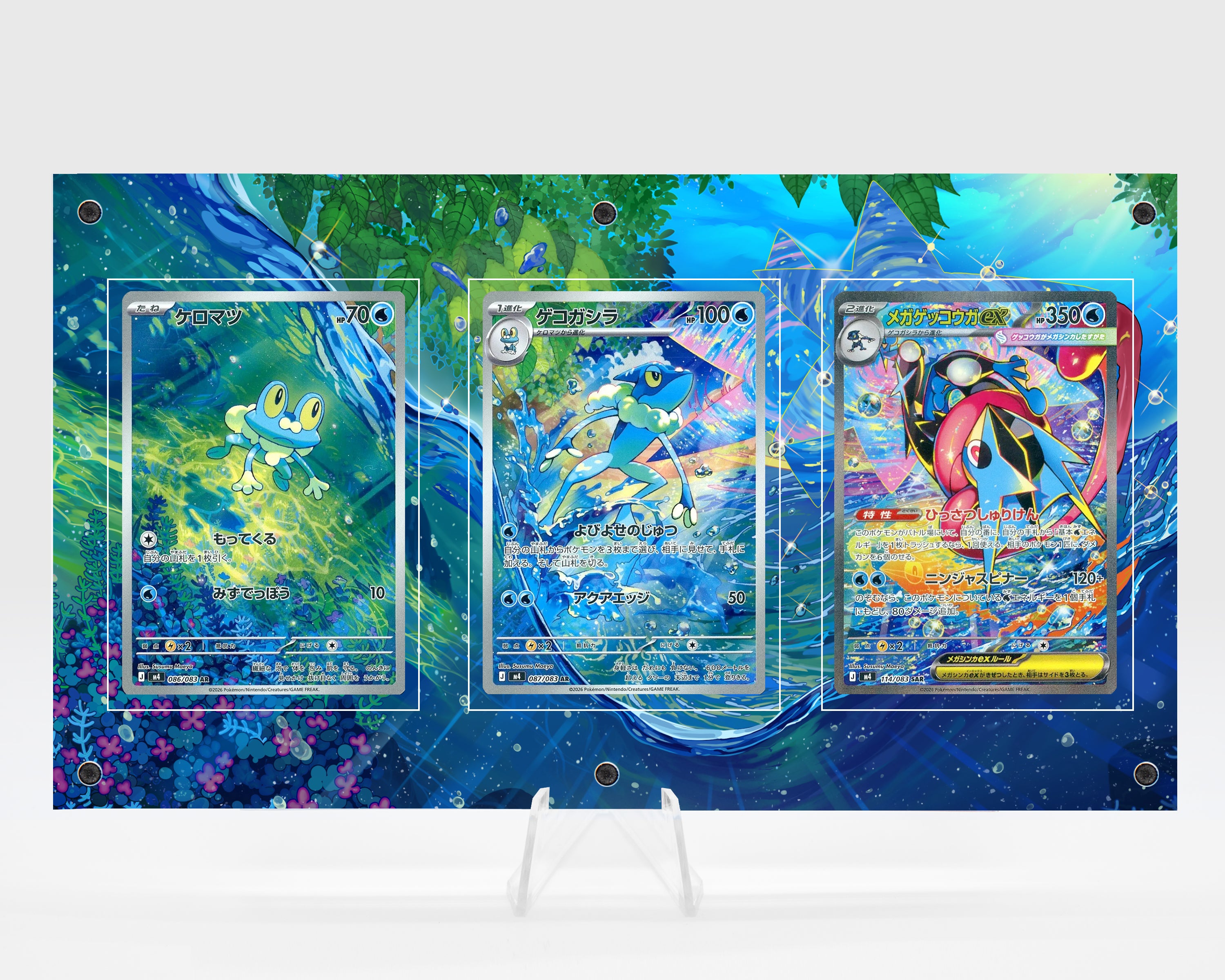 Froakie Frogadier and Greninja AR | TRIPLE Art Guard Case