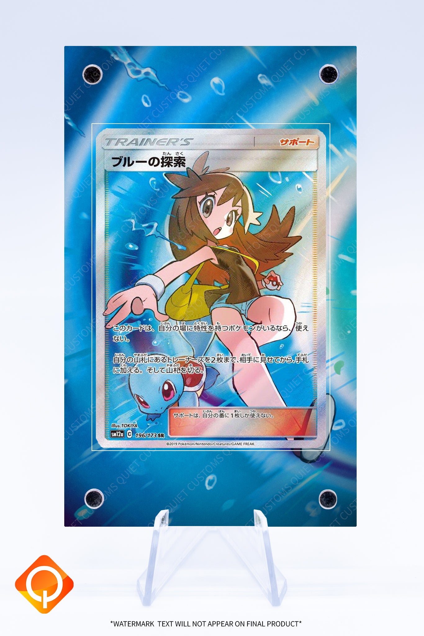 Green's Exploration 196 173 Case | Art Guard (Ungraded)