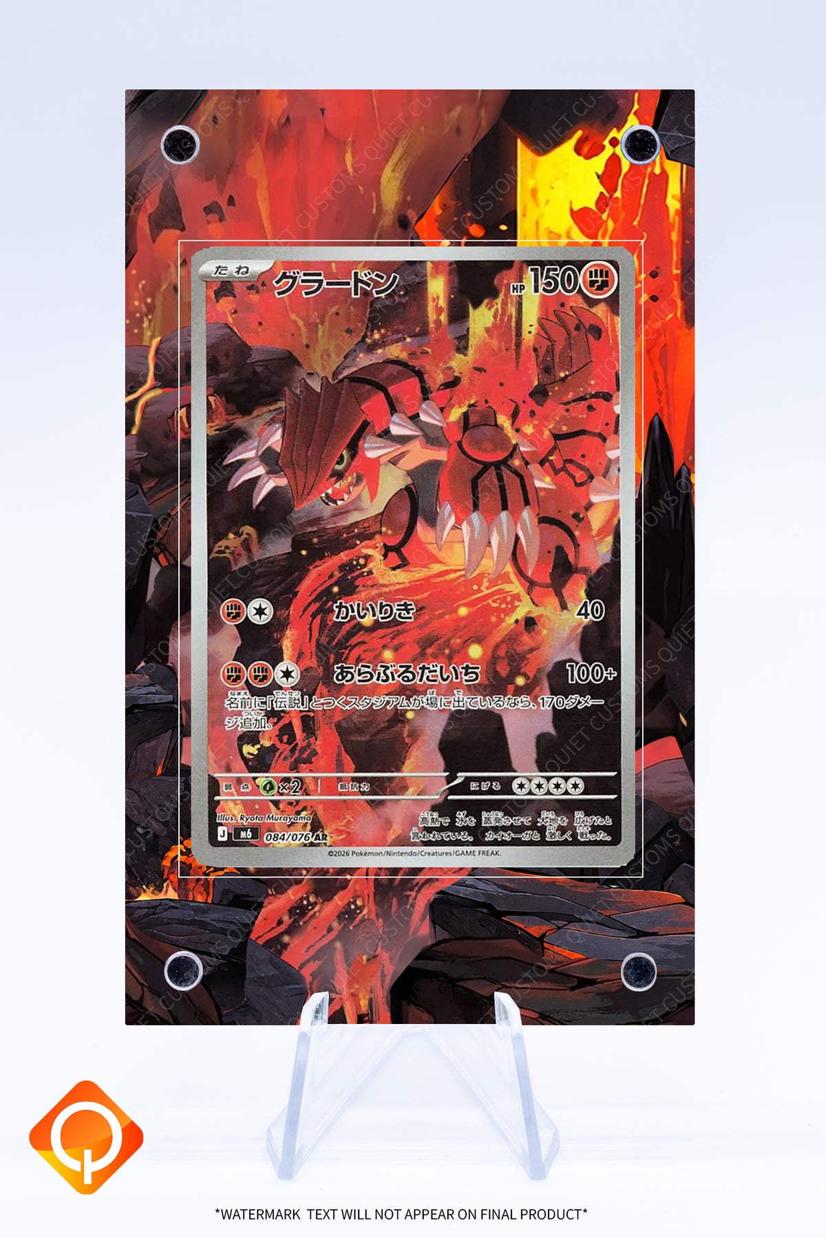 Groudon AR Case | Art Guard (Ungraded)