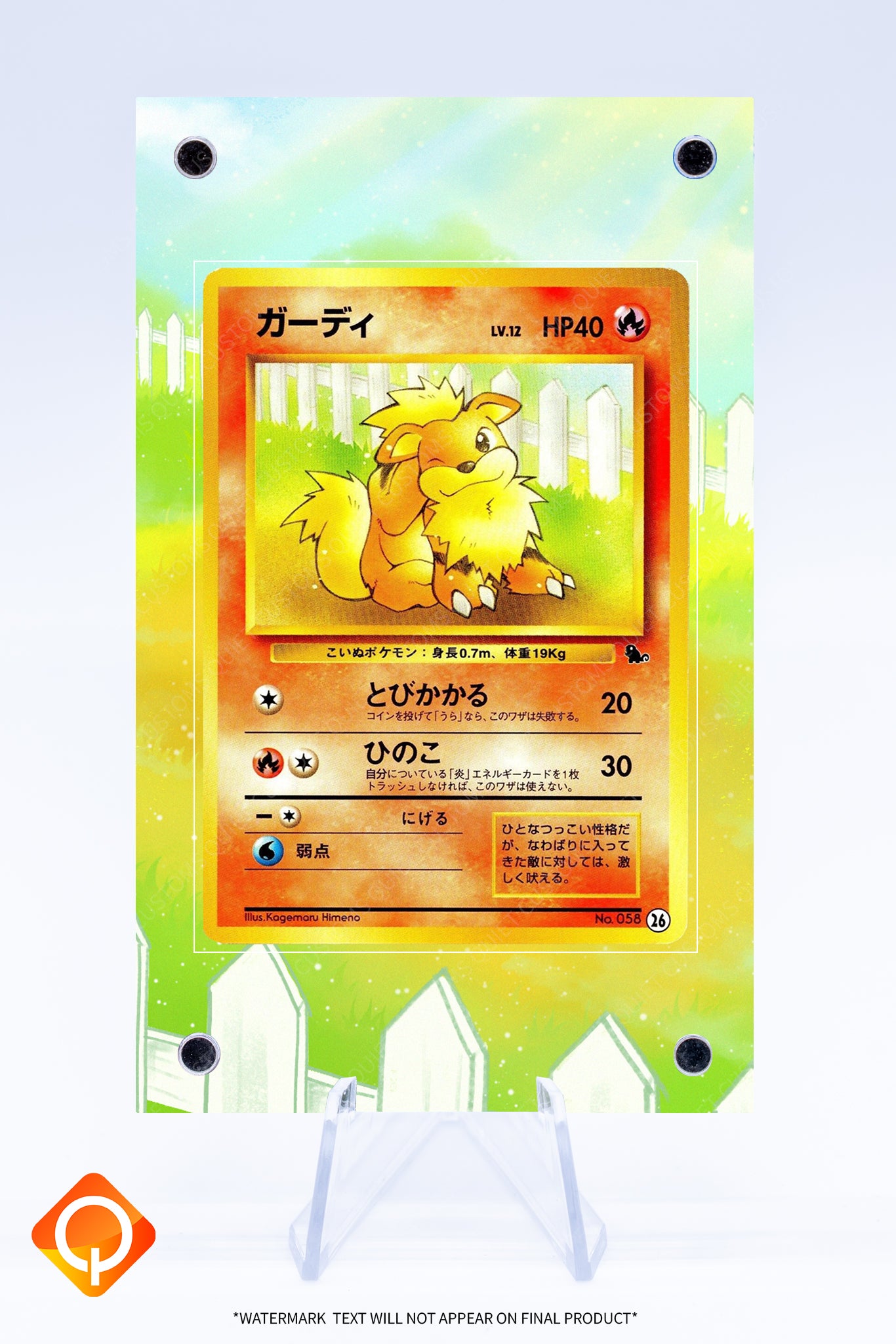 Growlith 058 Case | Art Guard (Ungraded)