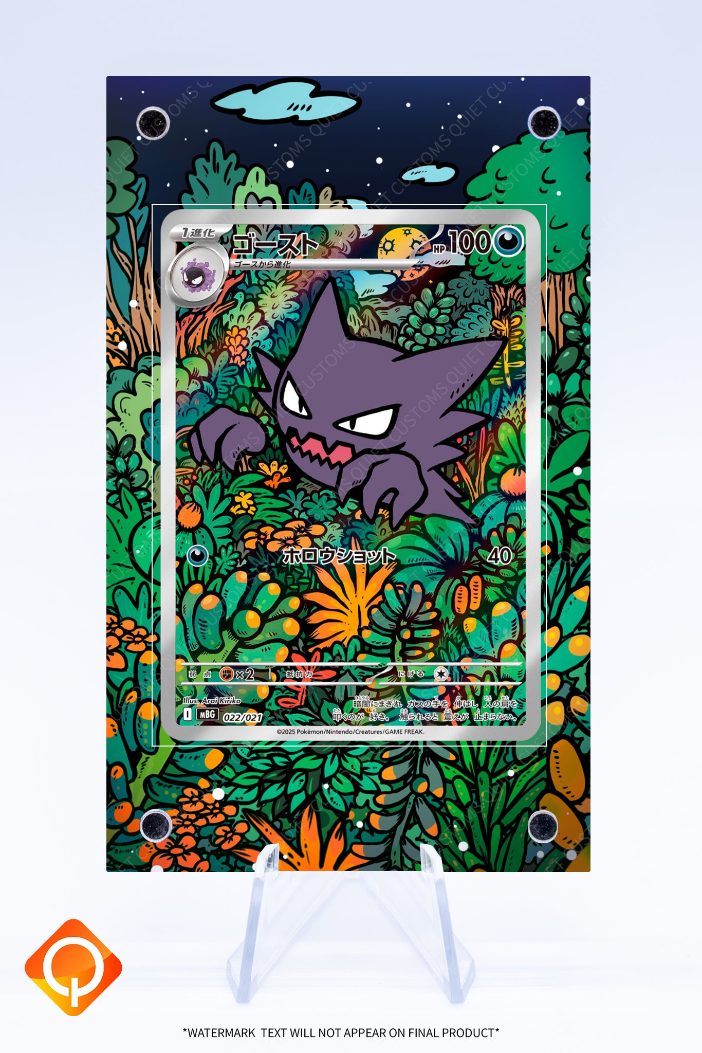Haunter 027 Promo Case