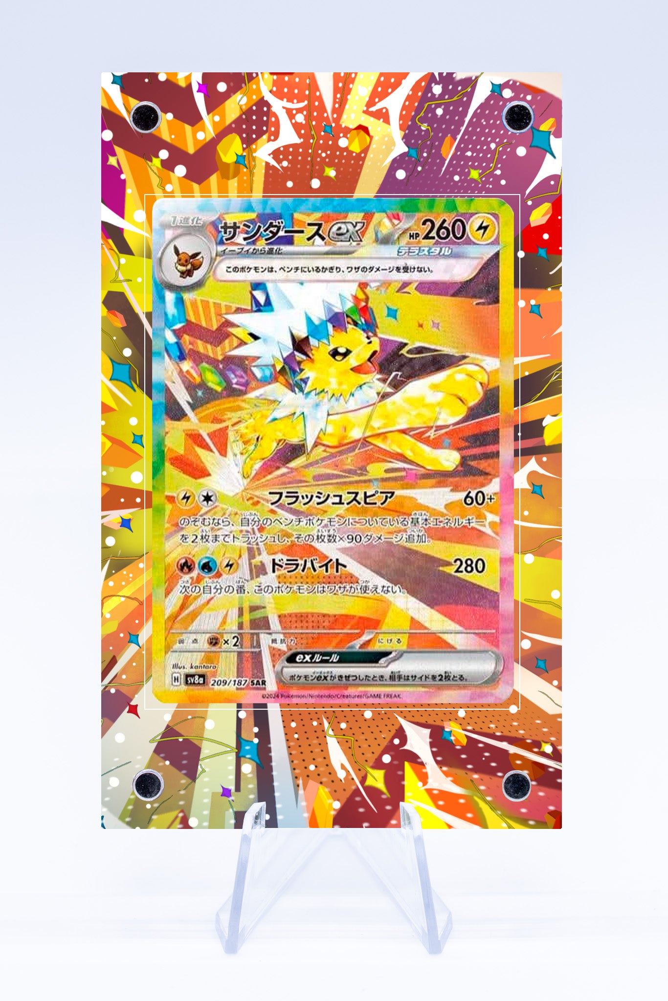 Jolteon EX 153 131 Case | Art Guard (Ungraded)