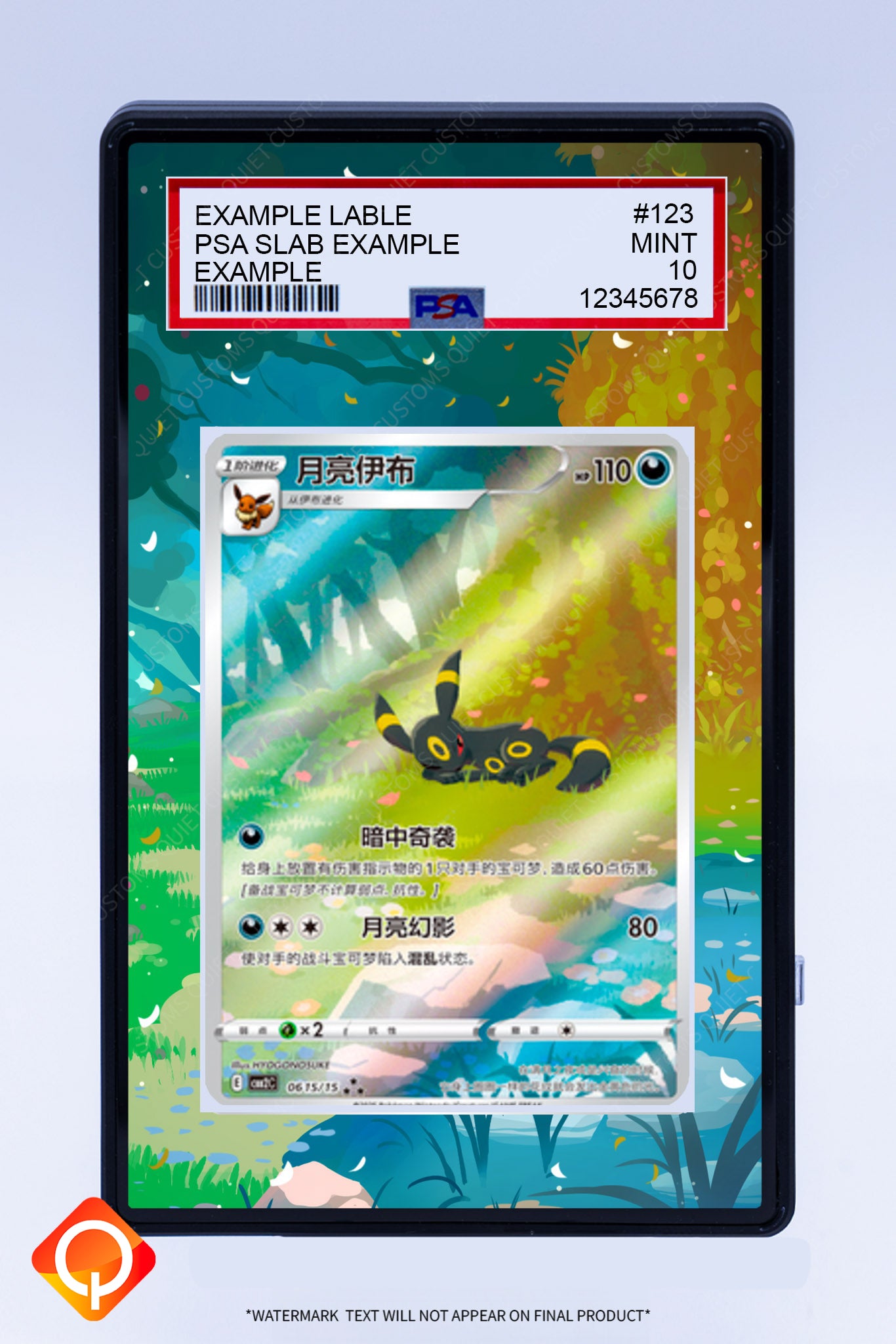 pokemon mystery graded card Pokemon - Prismatic Evolution - Umbreon ex main image 1
