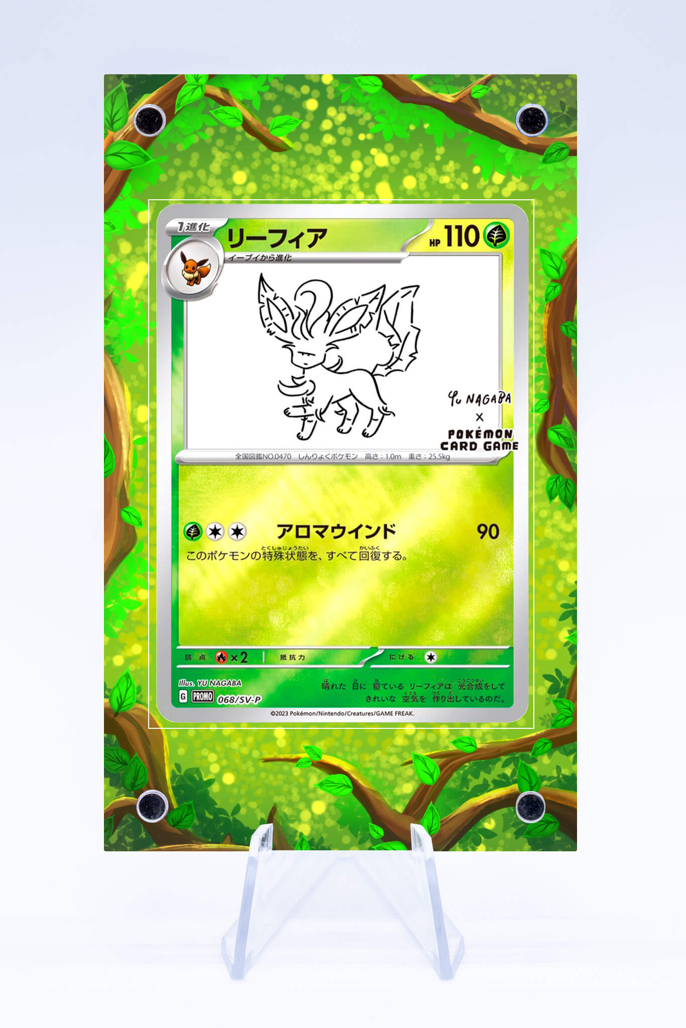 Leafeon 068 SV-P Case| Yu Nagaba | Art Guard (Ungraded) Leafeon 068 SV-P Case| Yu Nagaba | Art Guard (Ungraded)