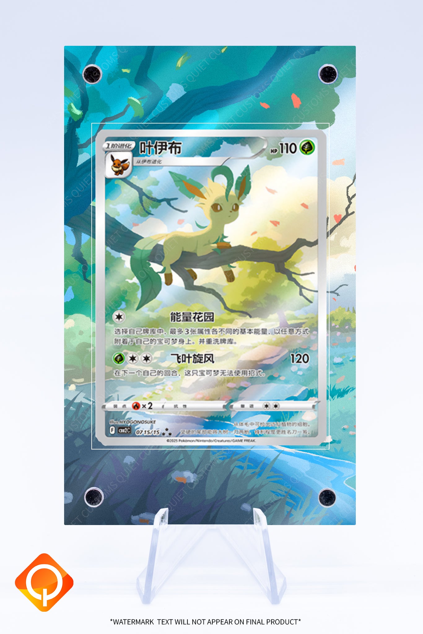 leafeon card sleeves Leafeon 0715 15 Case