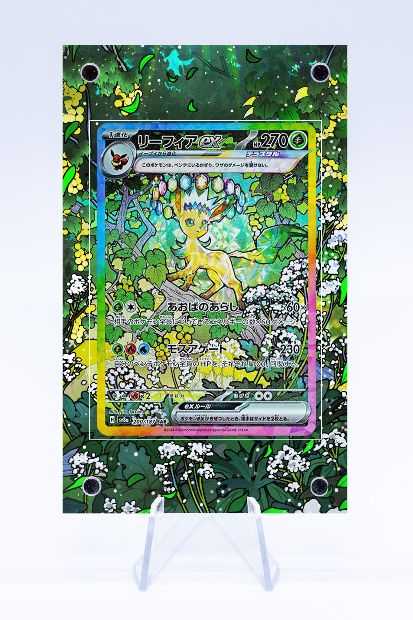 leafeon ex pokemon card Leafeon Ex Holographic Pokmon TCG Pocket Self Made Card - Sharp Details!