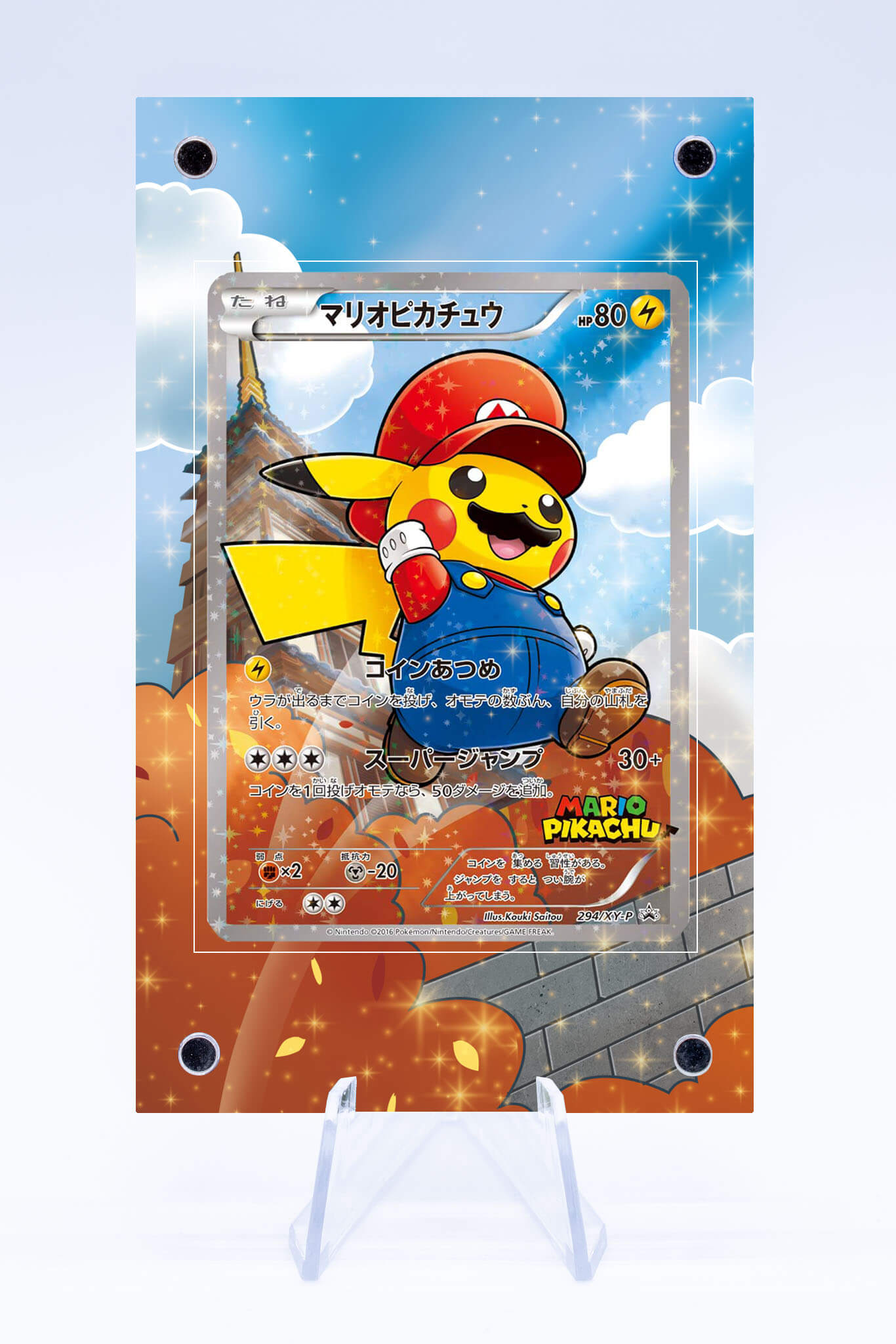 mario pikachu pokemon card Mario Pikachu 294 XY-P | XY Promo