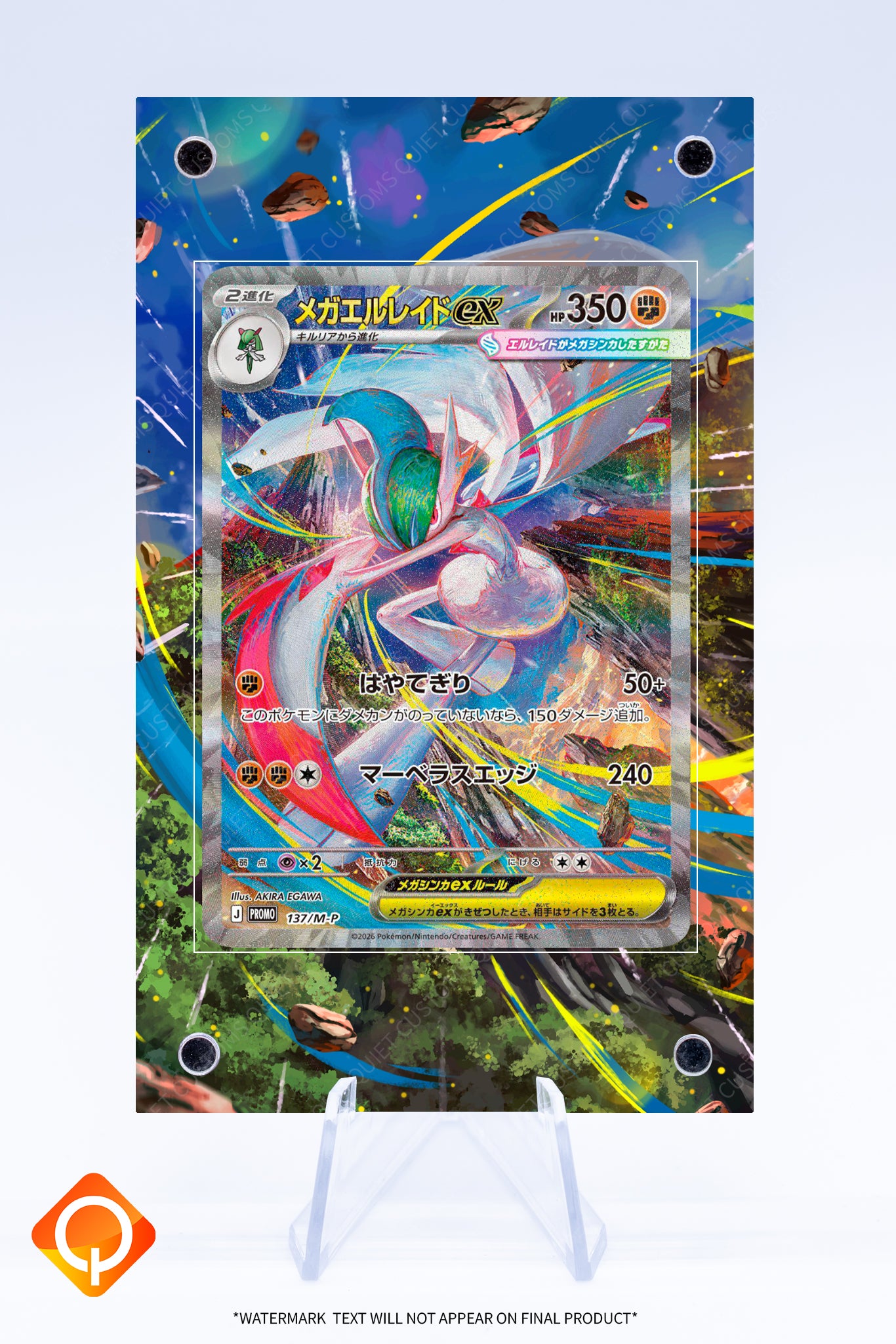 Gallade (Mega) EX SAR Case | Art Guard (Ungraded)