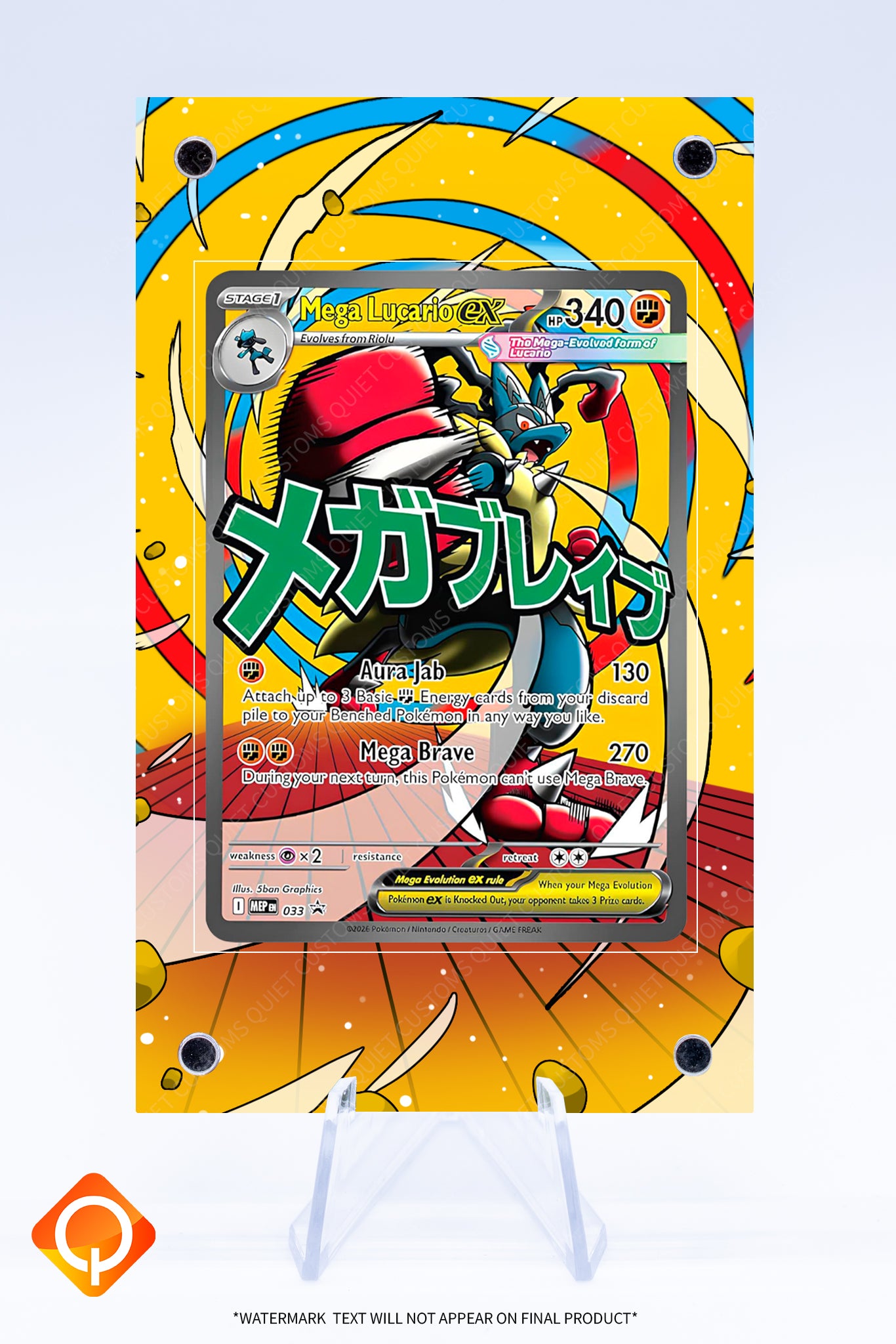 Lucario (Mega) EX 033 Promo Case | Art Guard (Ungraded)