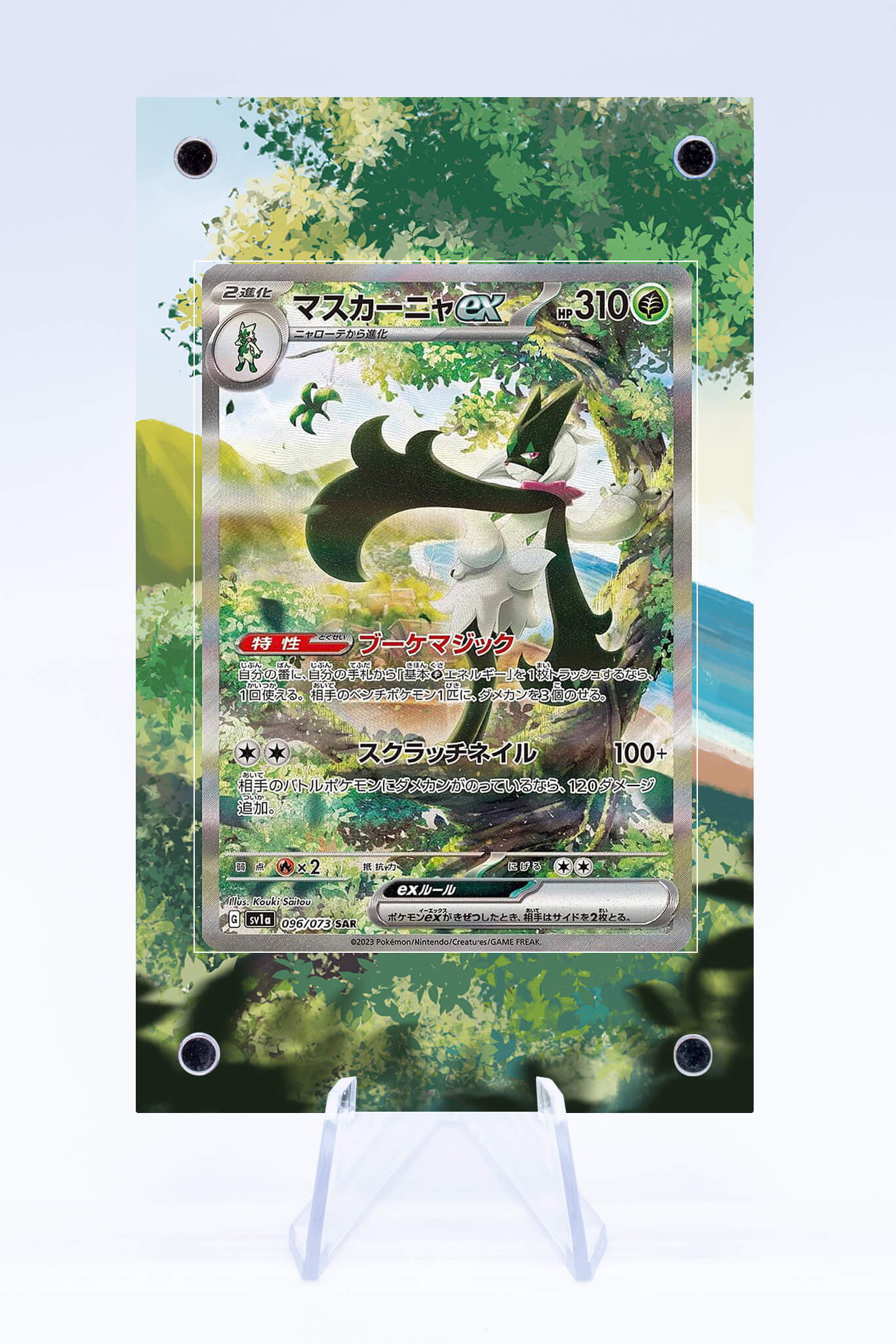 meowscarada ex pokemon card Meowscarada EX SAR Custom Pokemon Graded Display Case