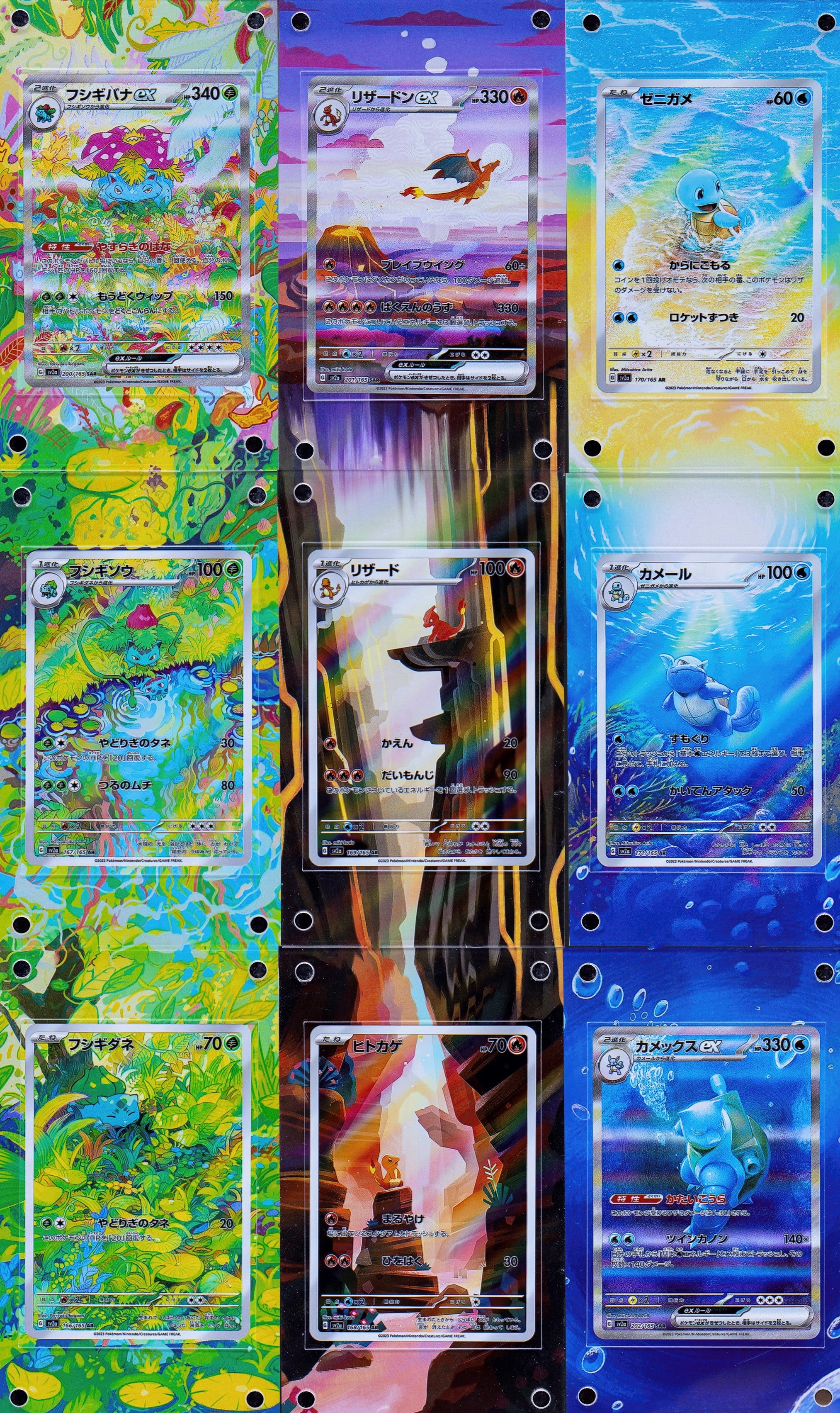 Bundle | 151 Evolution Line Set of 9 CASES | Art Guard (Ungraded) Bundle | 151 Evolution Line Set of 9 CASES | Art Guard (Ungraded)
