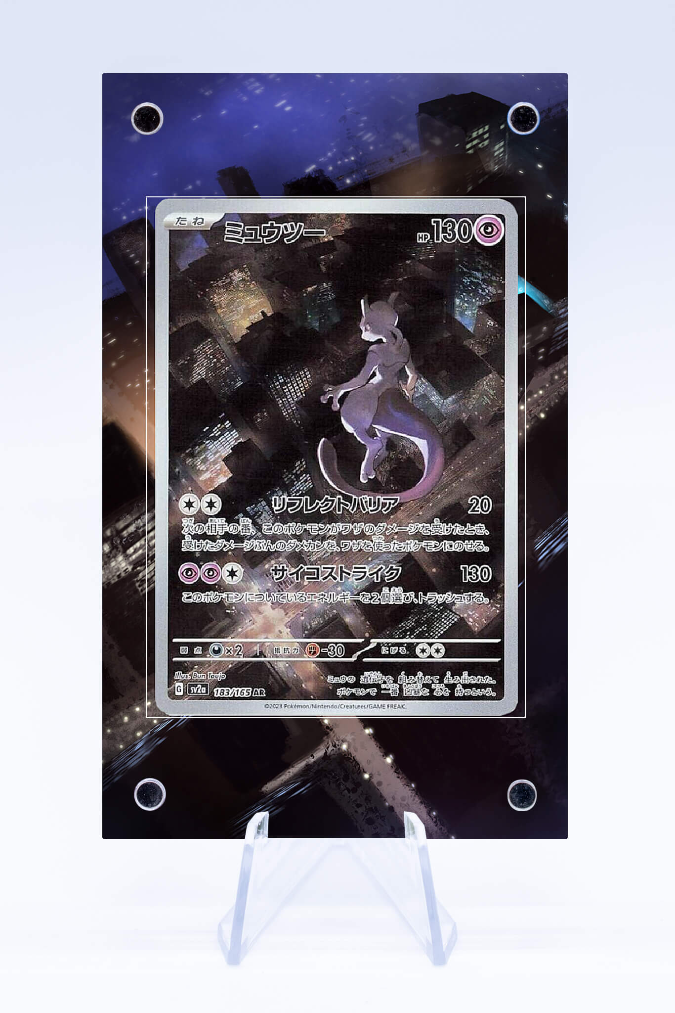 Mewtwo 052 SV Promo Case