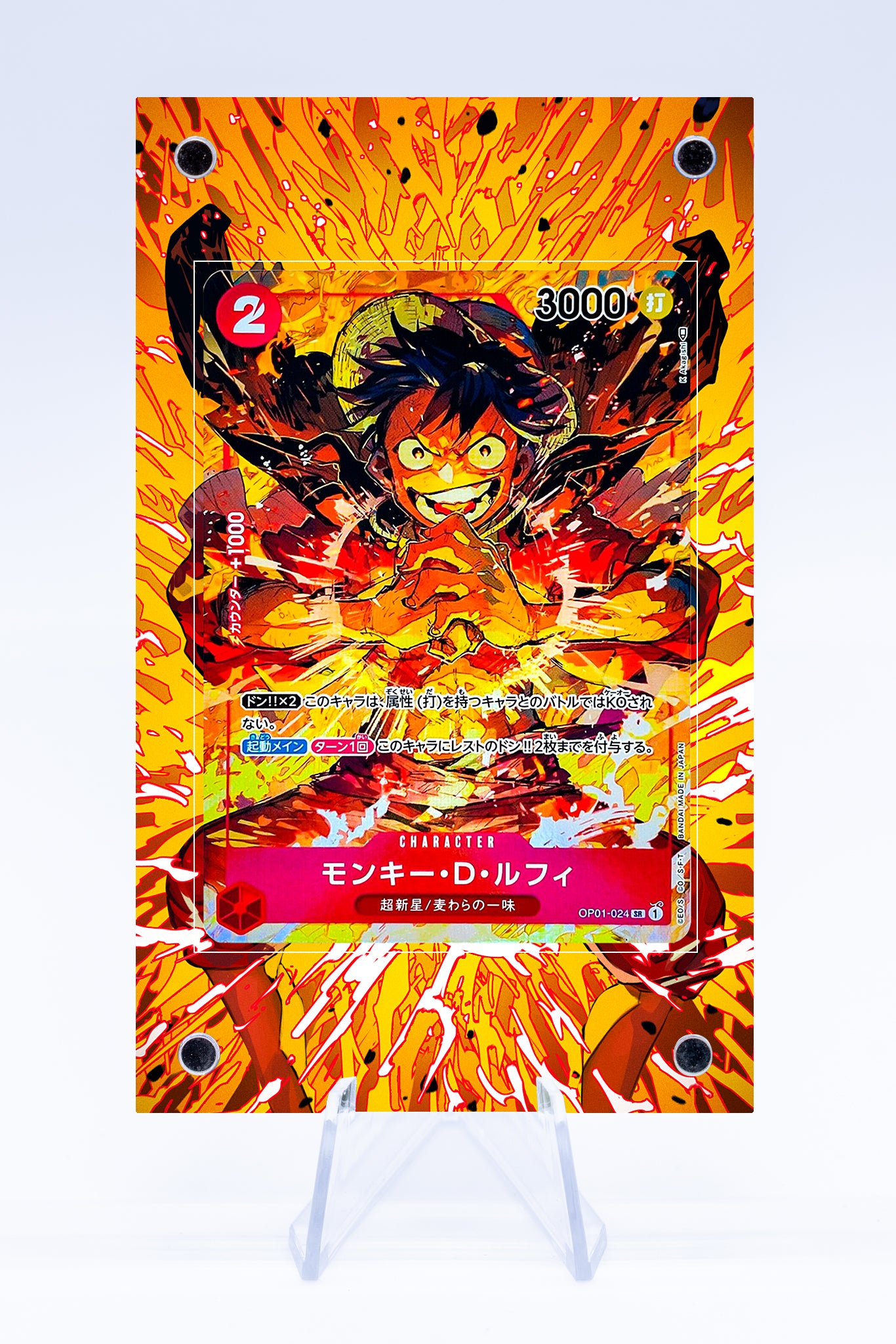 Monkey D. Luffy Parallel OP01-024 SR ROMANCE DAWN Case | Art Guard (Ungraded)