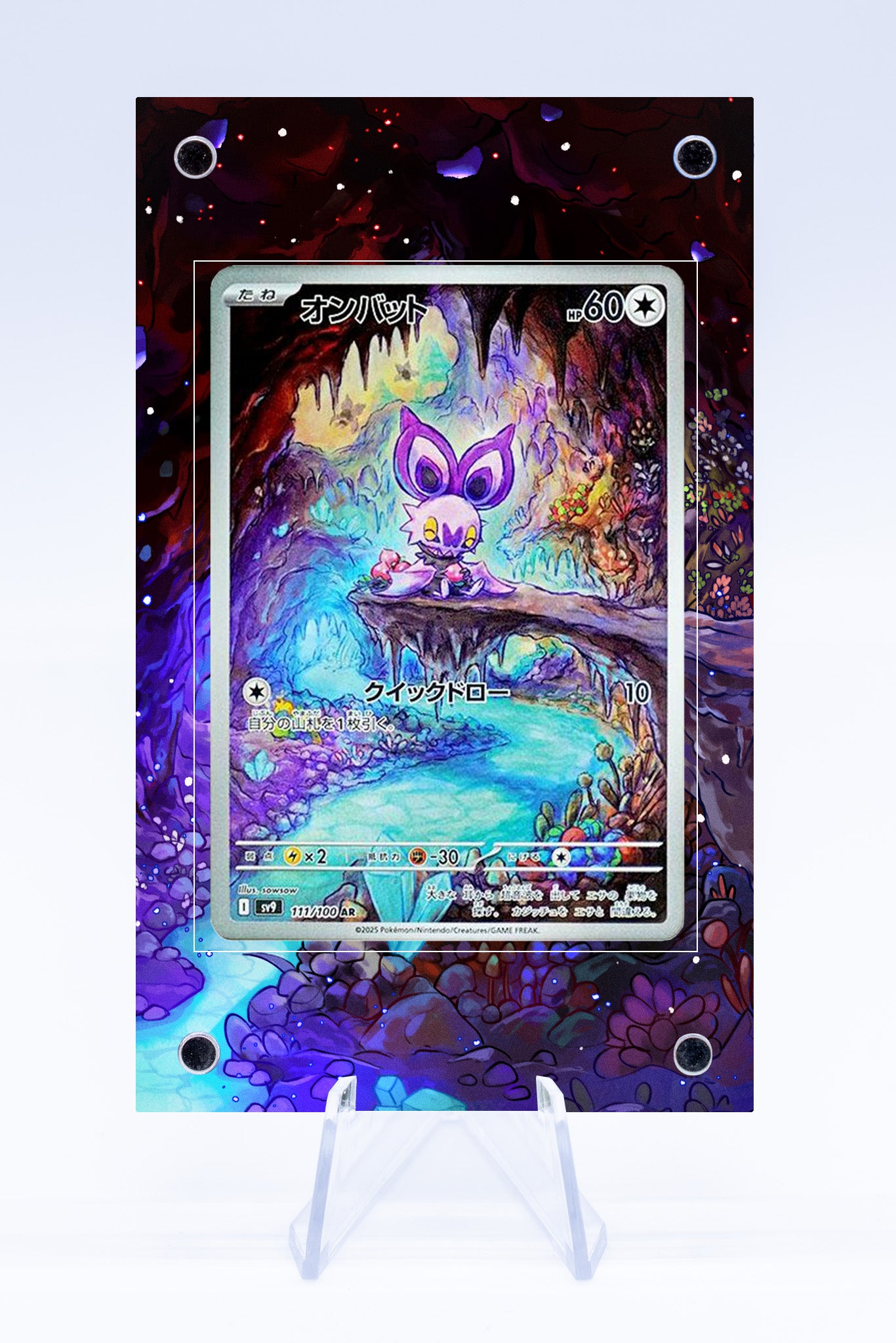 Noibat 169 159 Case | Art Guard (Ungraded)