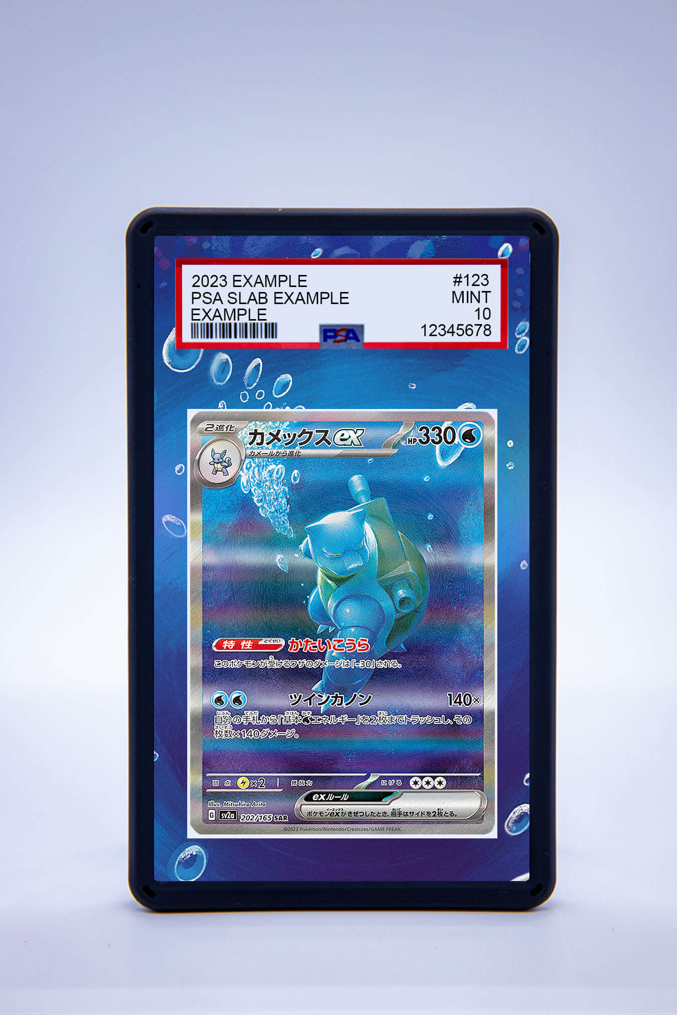 Blastoise EX 200 165 (Graded) Case