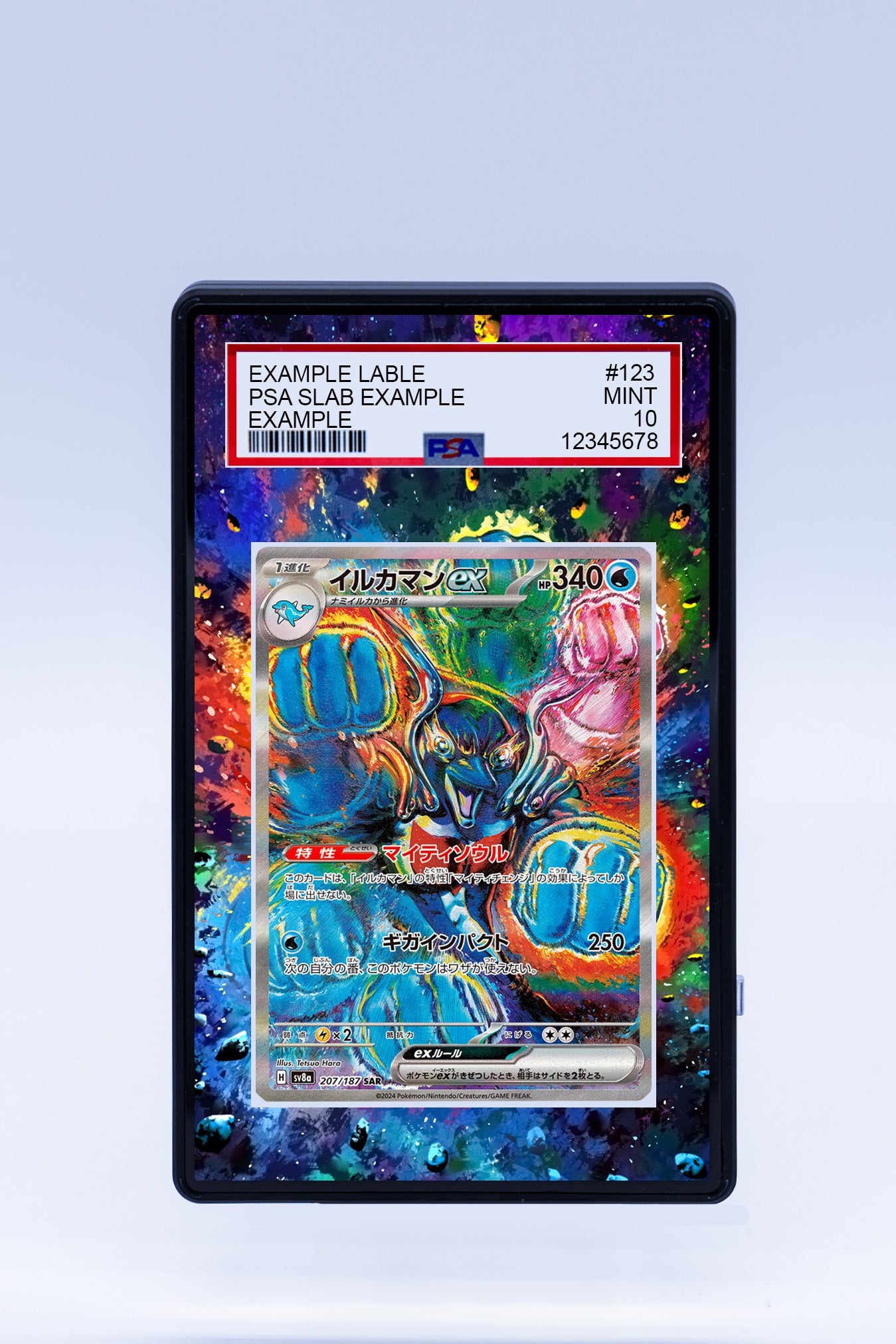 Palafin EX 151 131 (Graded) Case