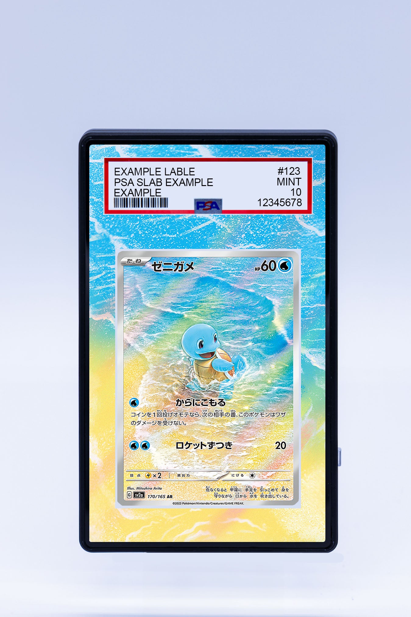 Squirtle 170/165 (Graded) Squirtle 170/165 (Graded)