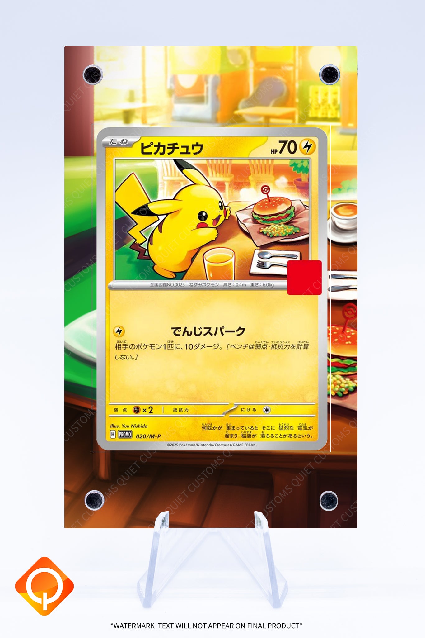 Pokemon Card Pikachu 020⁄M-P + Random card 2025 McDonald's Promo