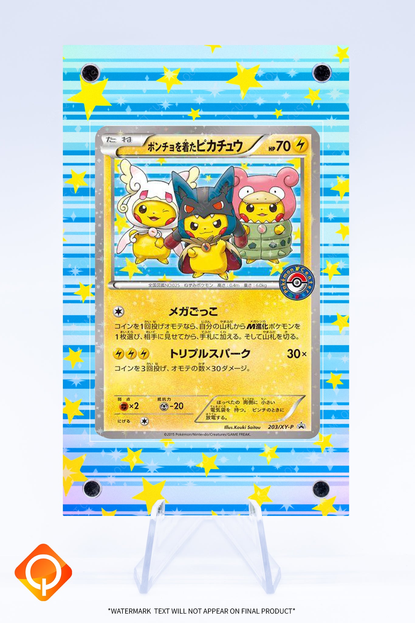 Pikachu 203 XYP Promo Case | Art Guard (Ungraded)