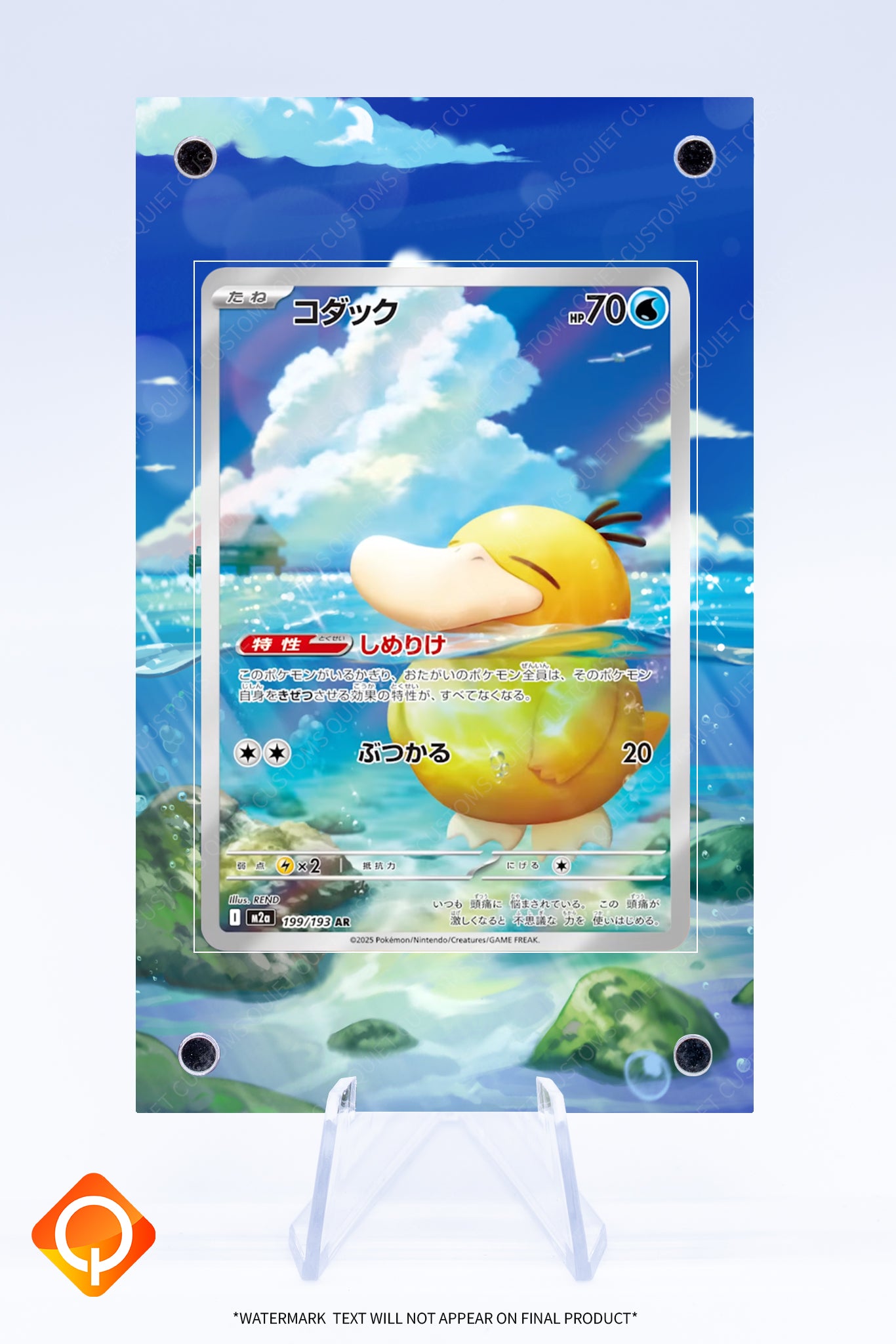 Psyduck 226 217 Case | Art Guard (Ungraded) Psyduck 226 217 Case | Art Guard (Ungraded)