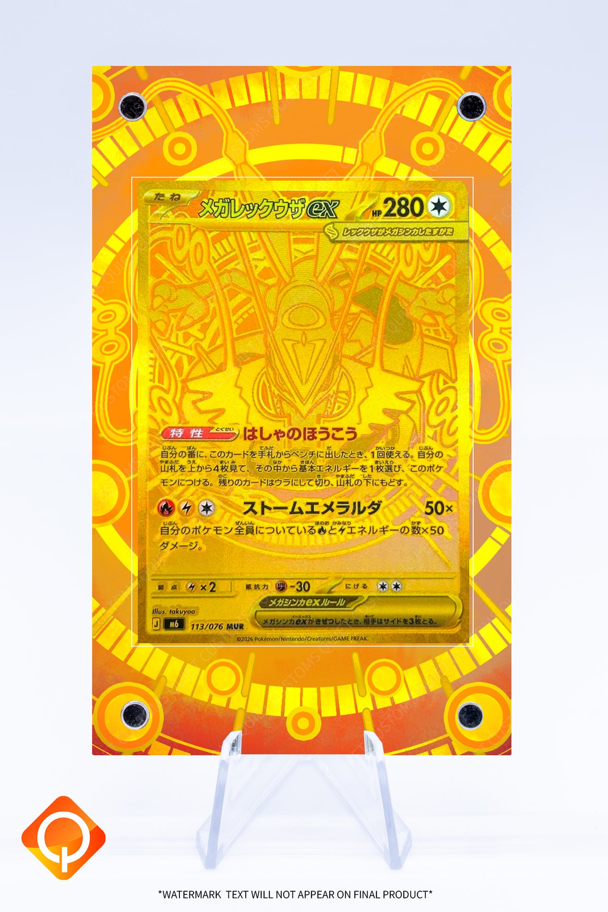 Rayquaza EX Storm Emeralda Case | Art Guard (Ungraded)