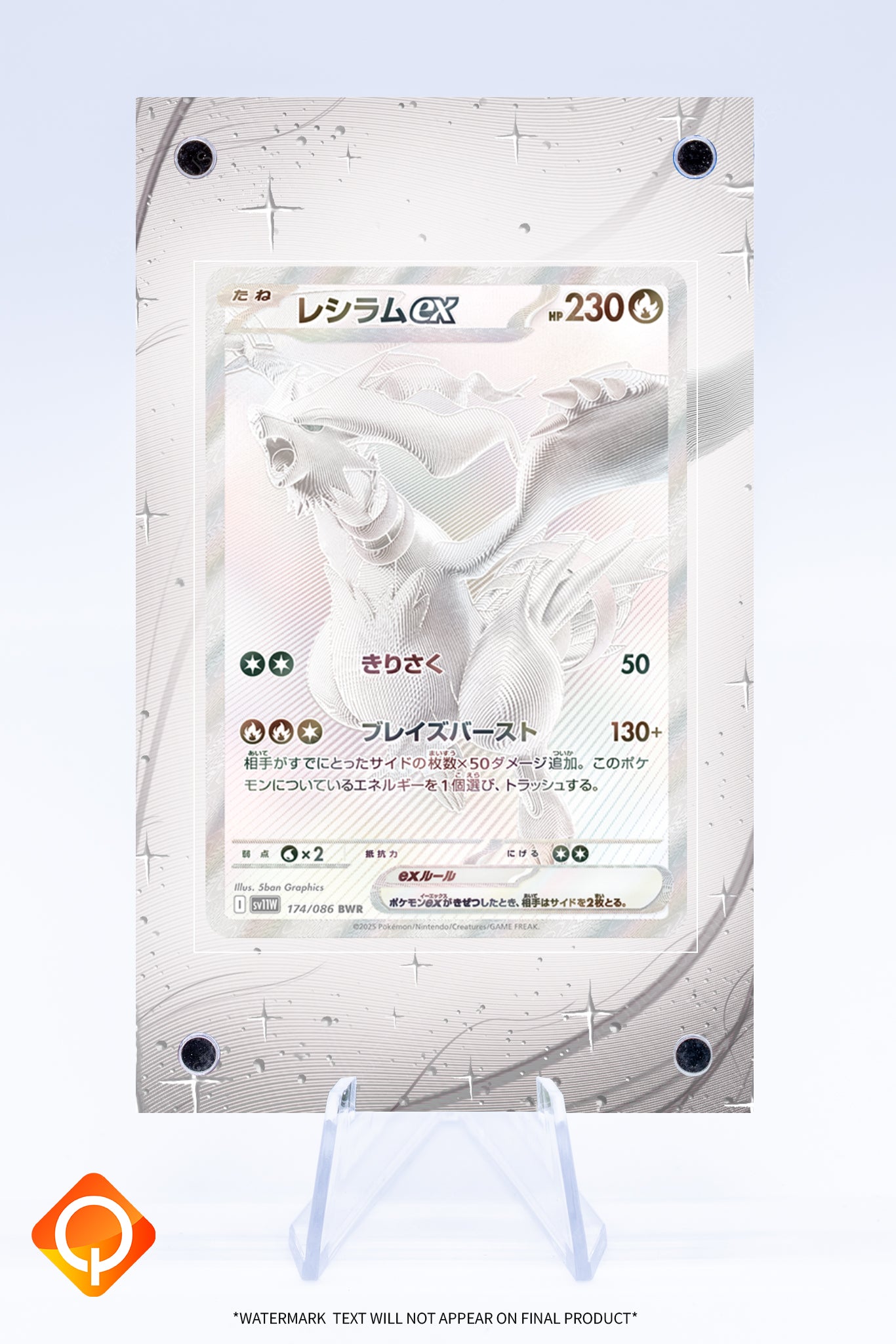 Reshiram EX 173 086 Case
