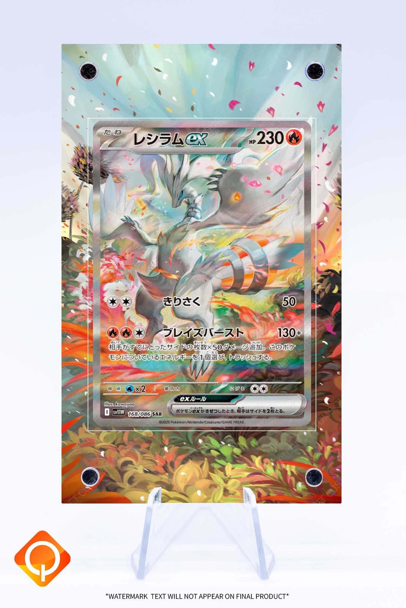 Reshiram EX 166 086 Case | Art Guard (Ungraded) Reshiram EX 166 086 Case | Art Guard (Ungraded)