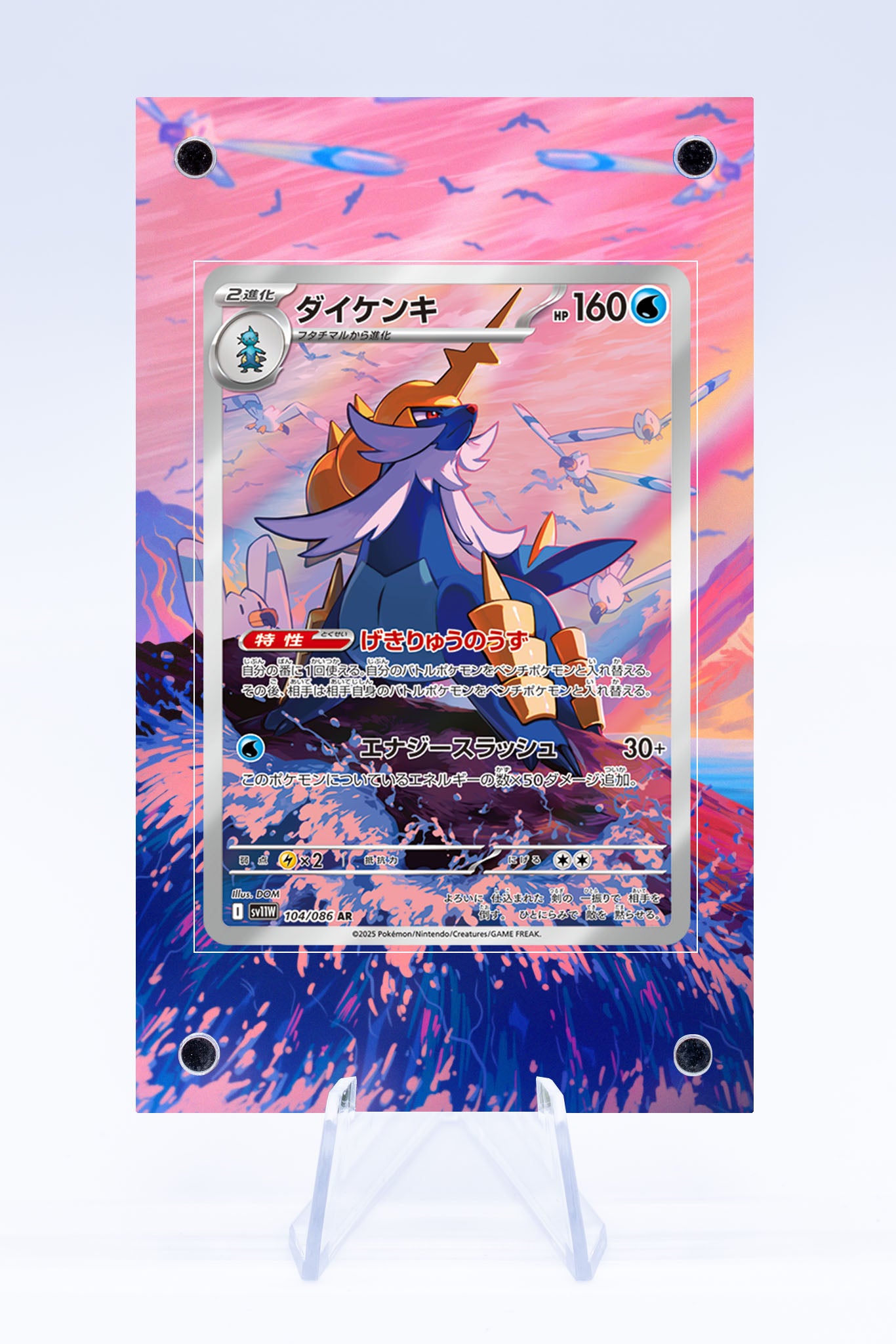 Samurott Case | Art Guard (Ungraded) Samurott Case | Art Guard (Ungraded)