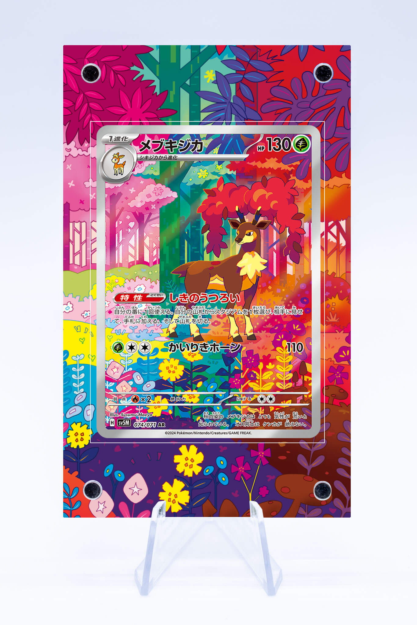 Sawsbuck 166 162 Case | Temporal Forces