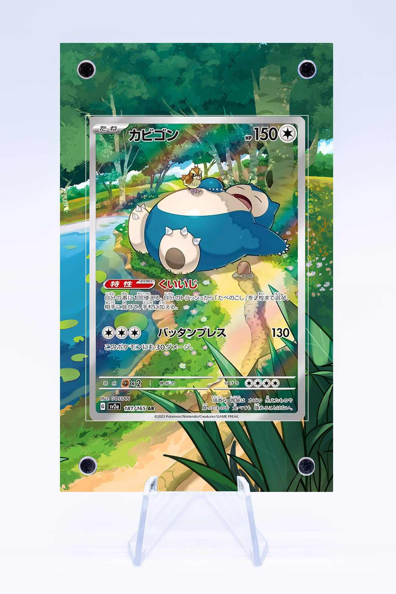 snorlax full art pokemon card Snorlax Full Art AR 181/165 SV2a 151 Pokemon Card Japanese – RetroSniper.com