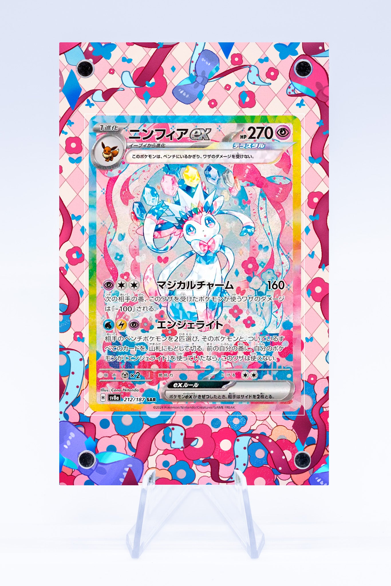 Sylveon EX 156 131 Case | Art Guard (Ungraded) Sylveon EX 156 131 Case | Art Guard (Ungraded)