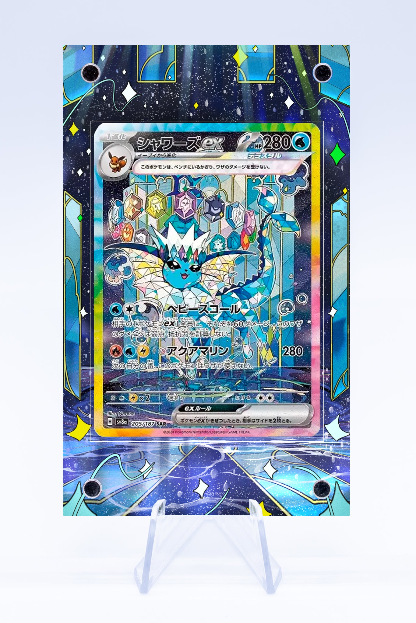 Vaporeon EX 149 131 Case