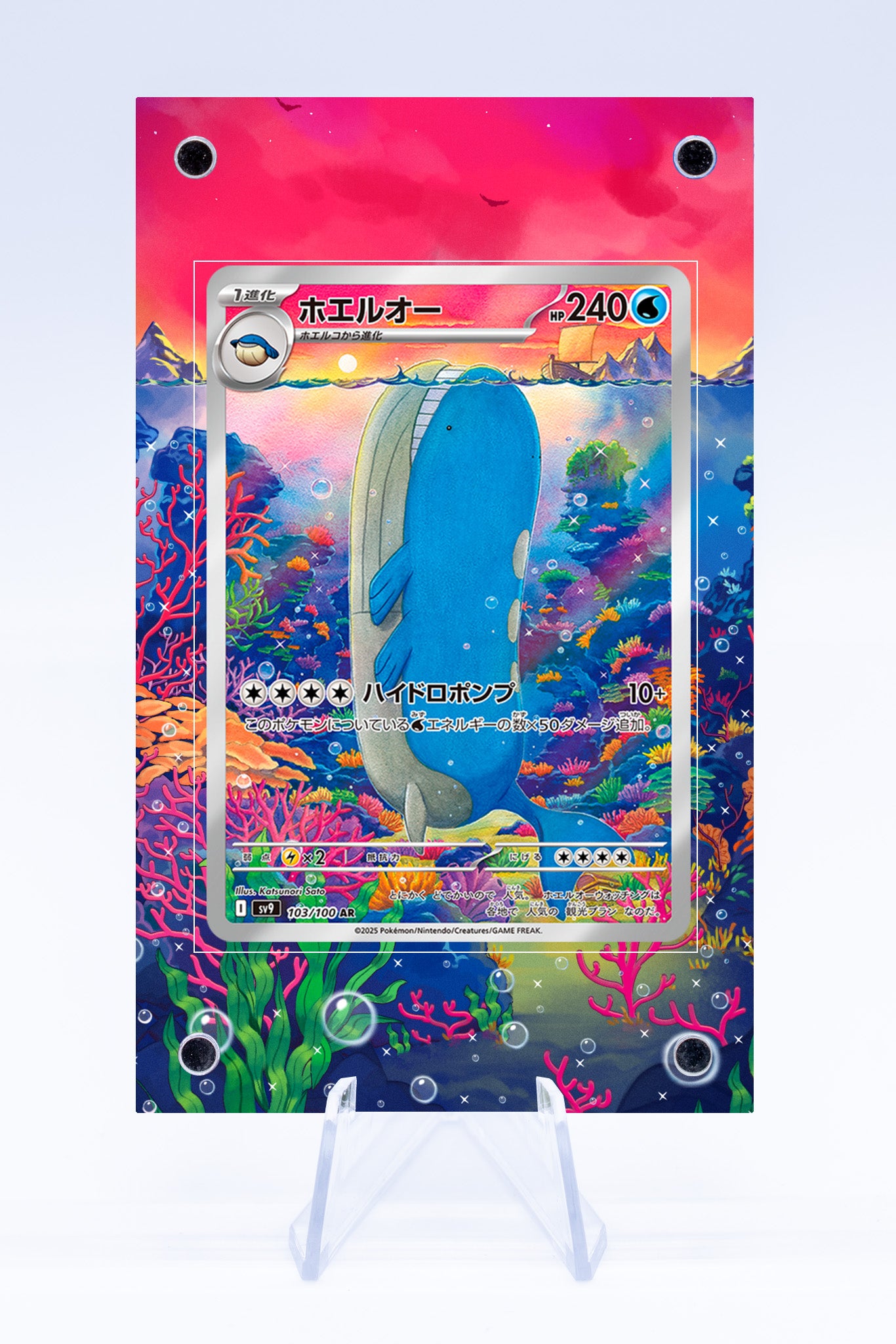 Wailord 162 159 Case | Art Guard (Ungraded)