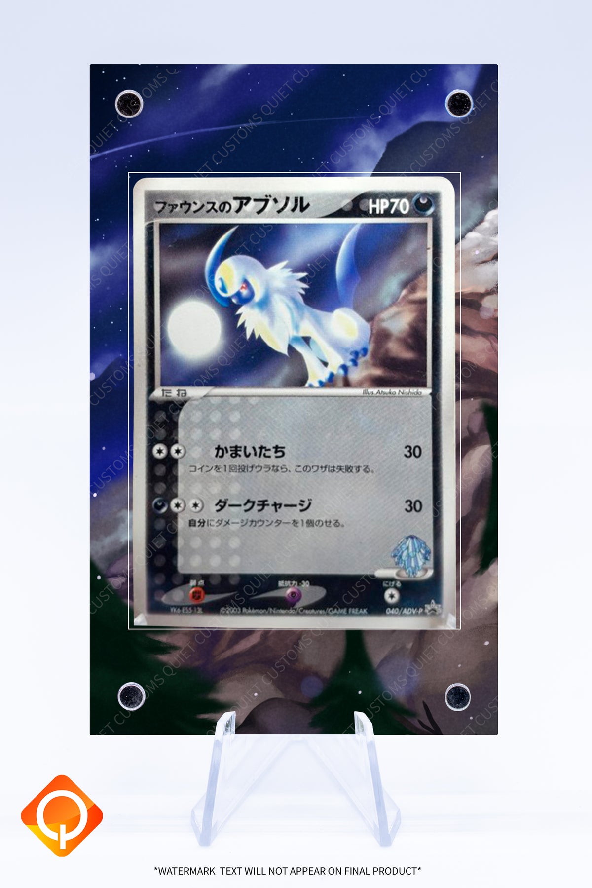 Absol 040 ADV-P Case | Art Guard (Ungraded)