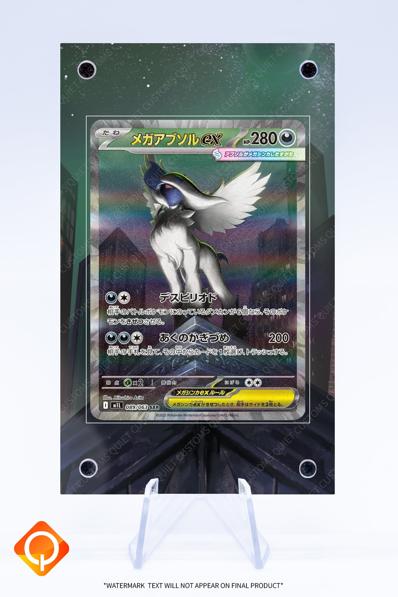 Absol Mega EX 180 132 Case | Art Guard (Ungraded)