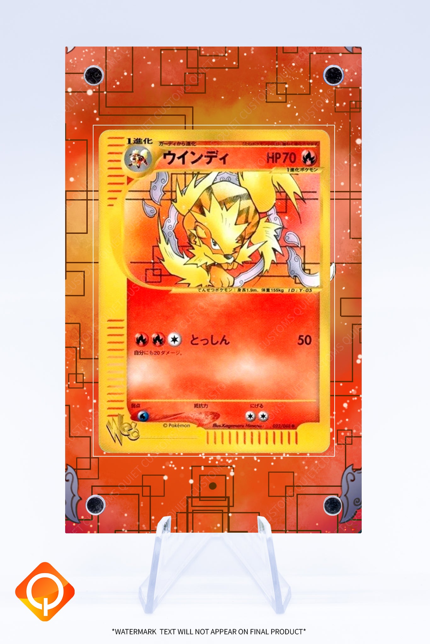Arcanine 023 048 Case | Art Guard (Ungraded)