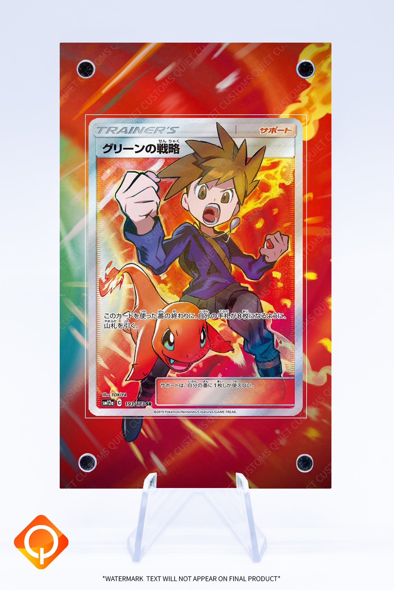 Blues Tactics 193 173 Case | Art Guard (Ungraded)