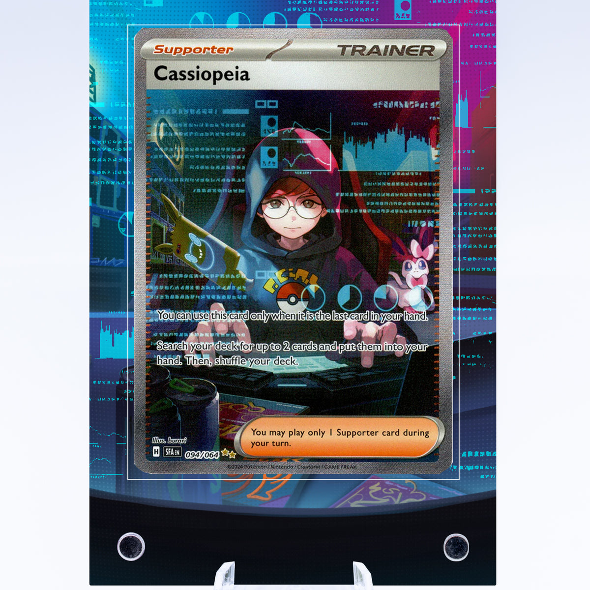 Cassiopeia 094 064 Case | Art Guard (Ungraded) Cassiopeia 094 064 Case | Art Guard (Ungraded)