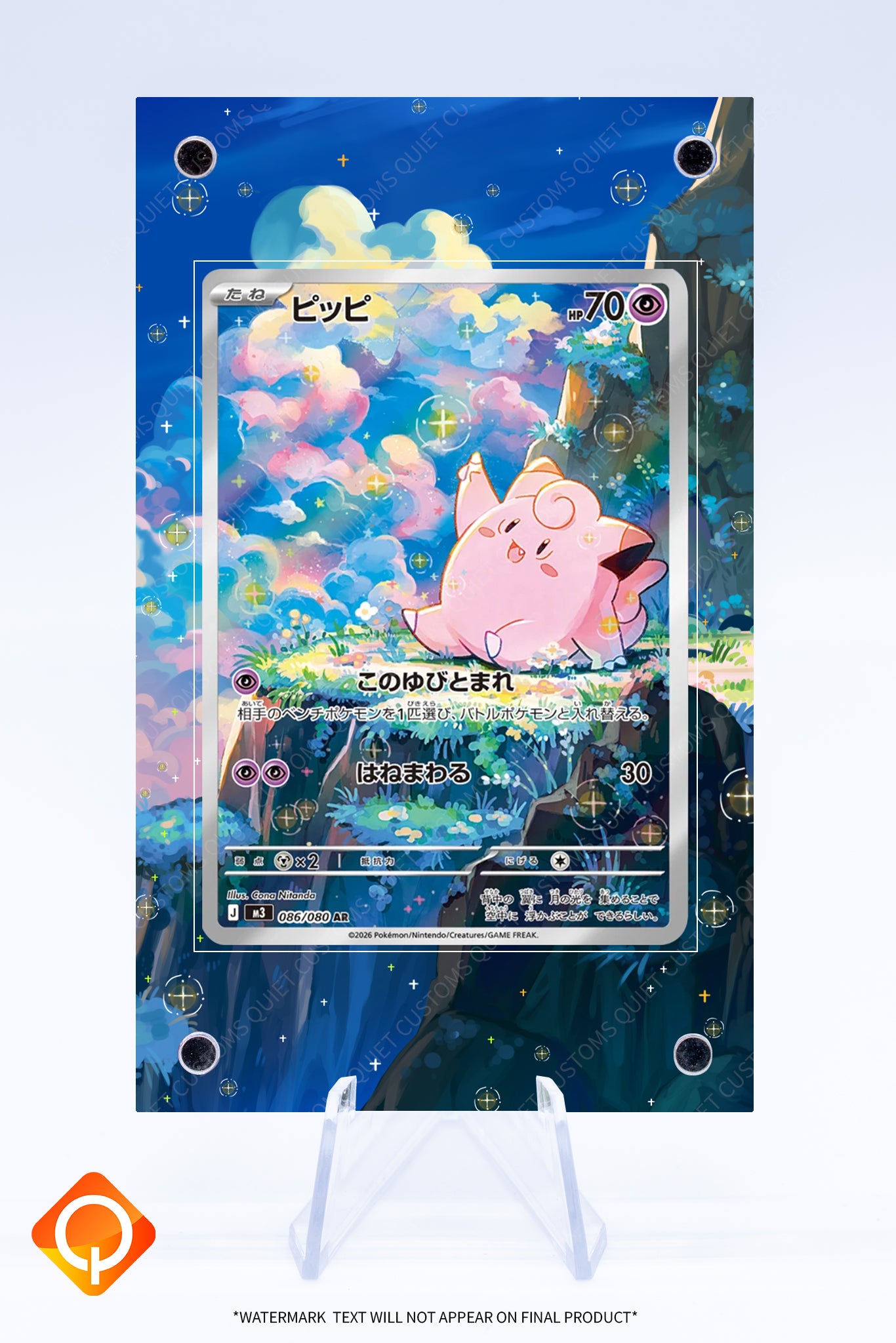 Clefairy AR Case | Art Guard (Ungraded)