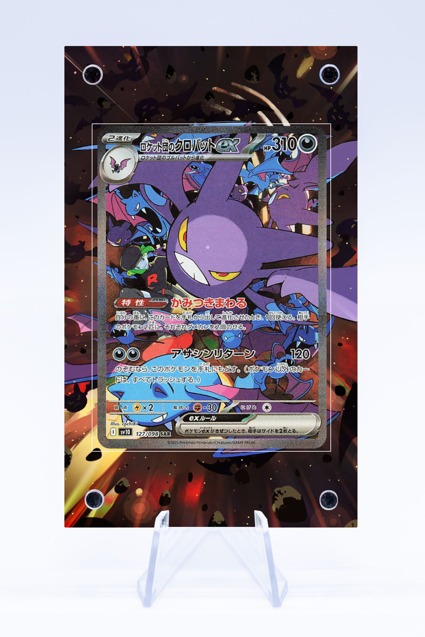 Crobat EX Rockets Case | Art Guard (Ungraded)