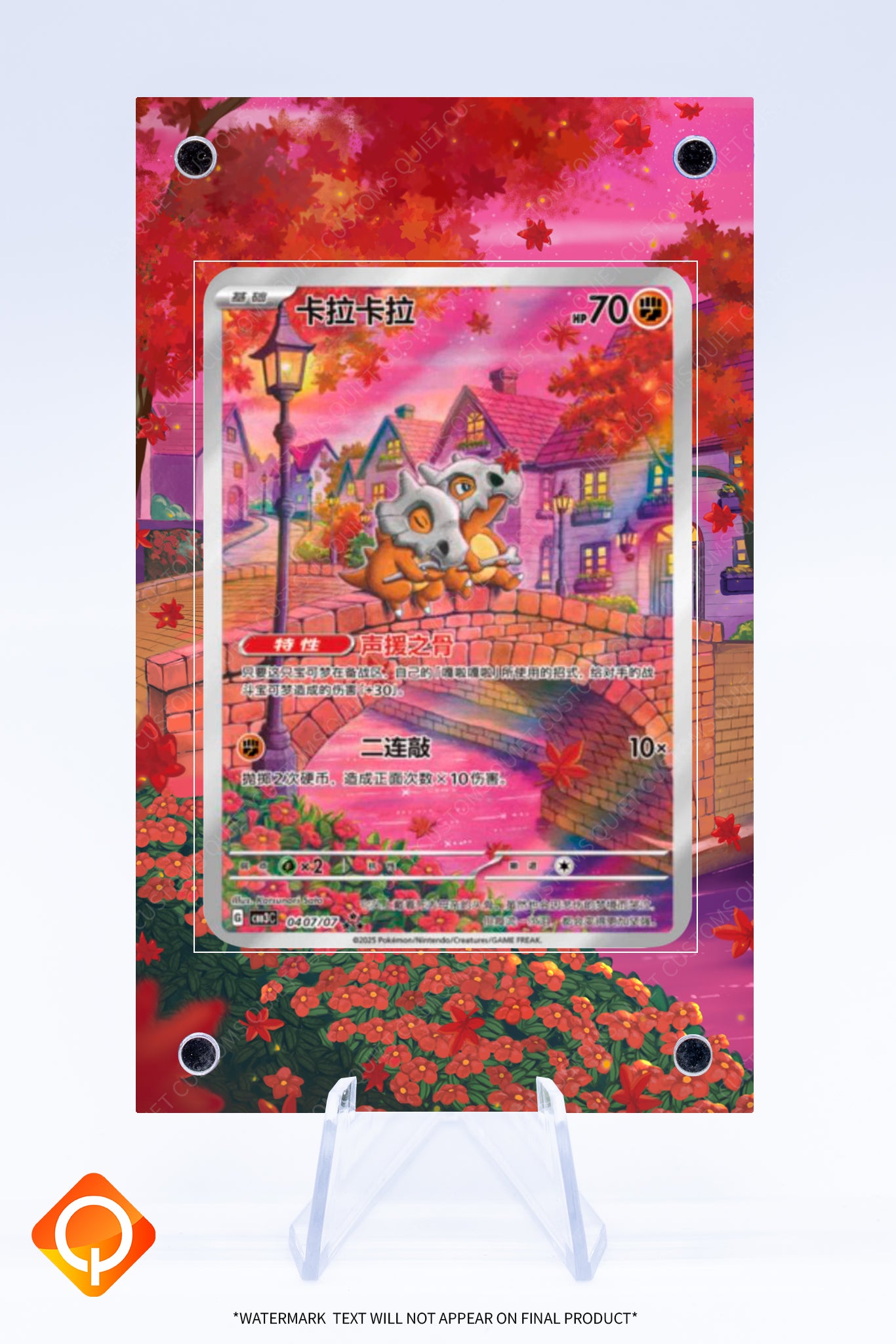Cubone 0407 07 Chinese Case | Art Guard (Ungraded)